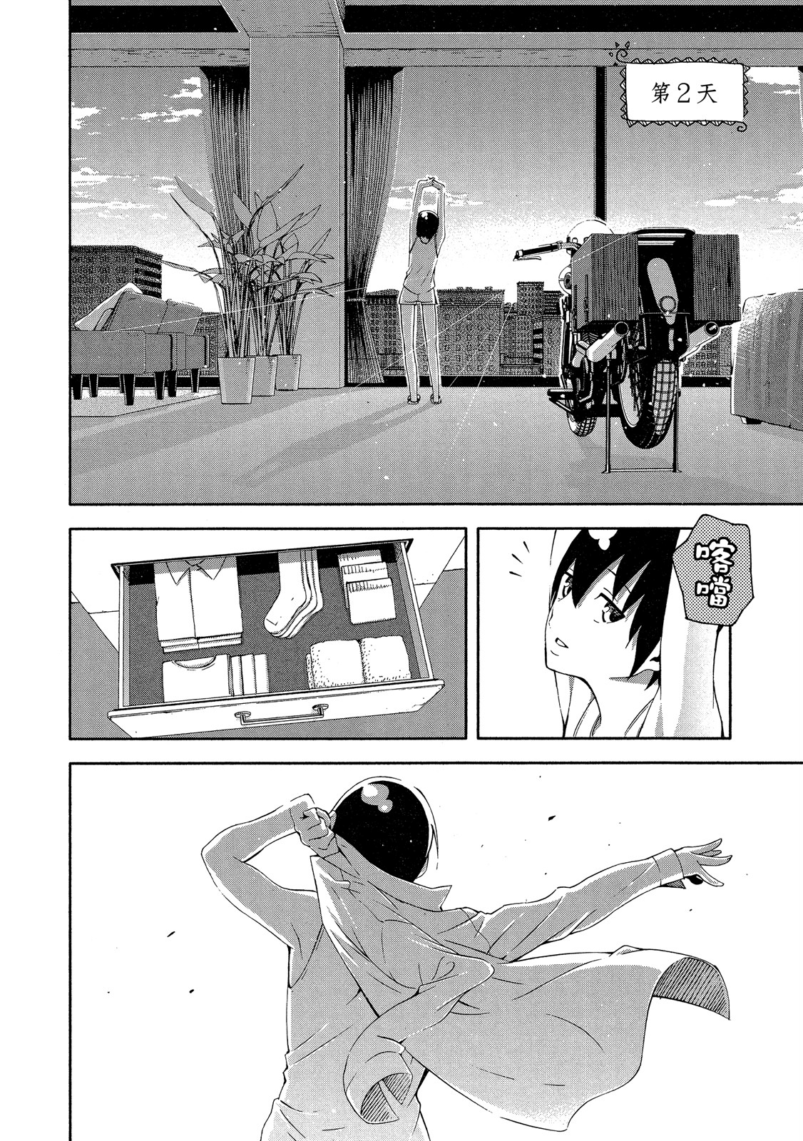 Page 97