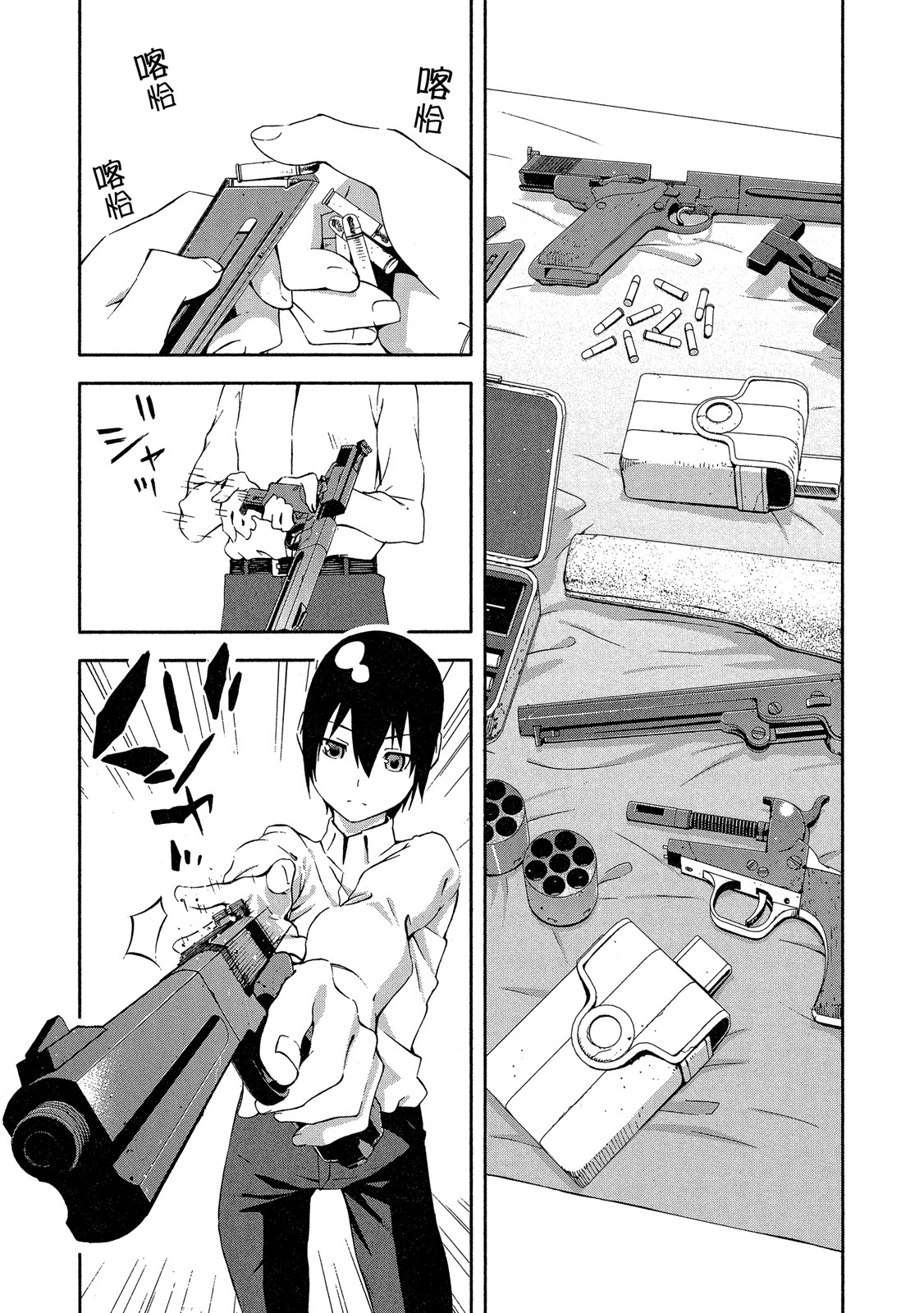 Page 98