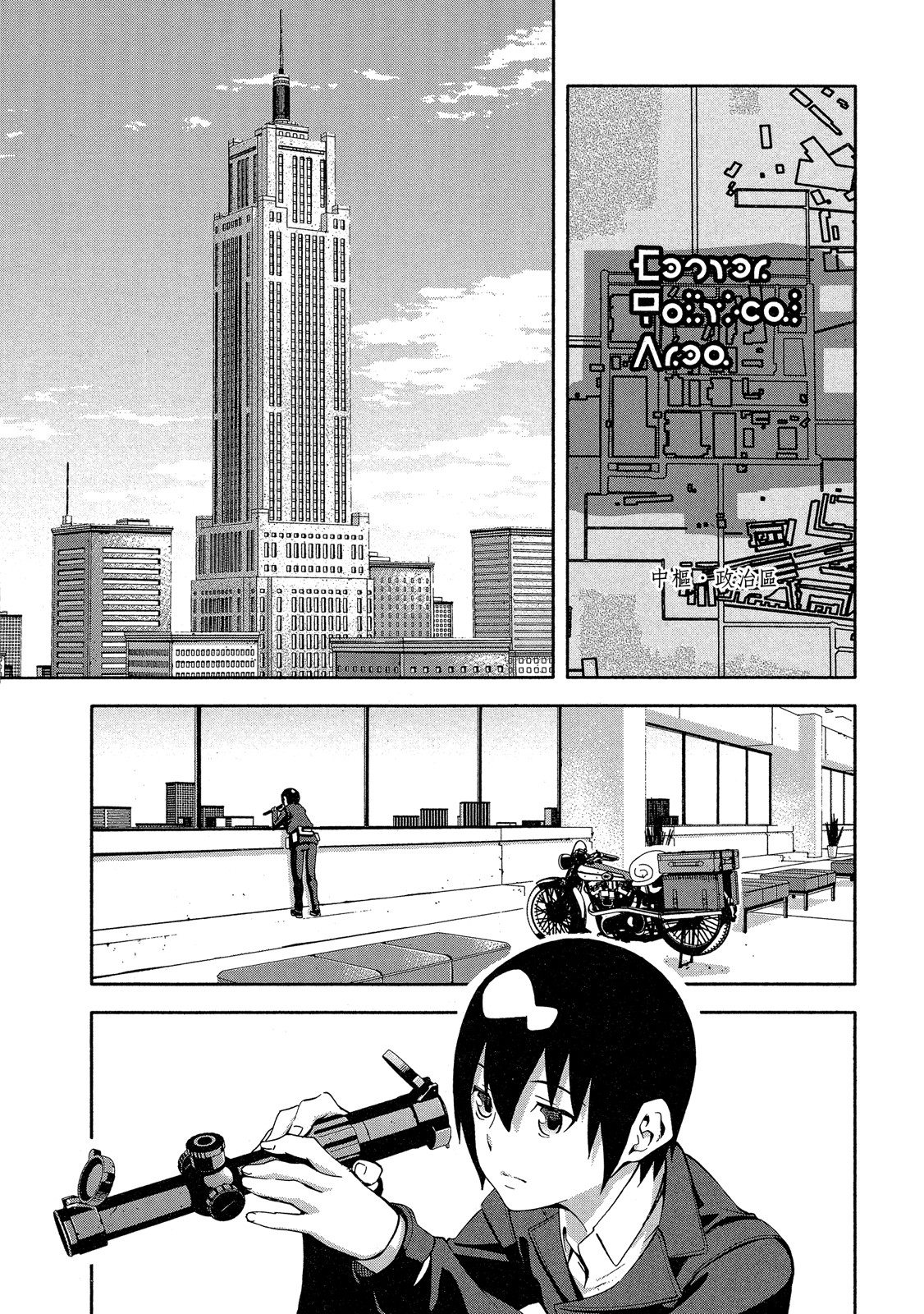 Page 102