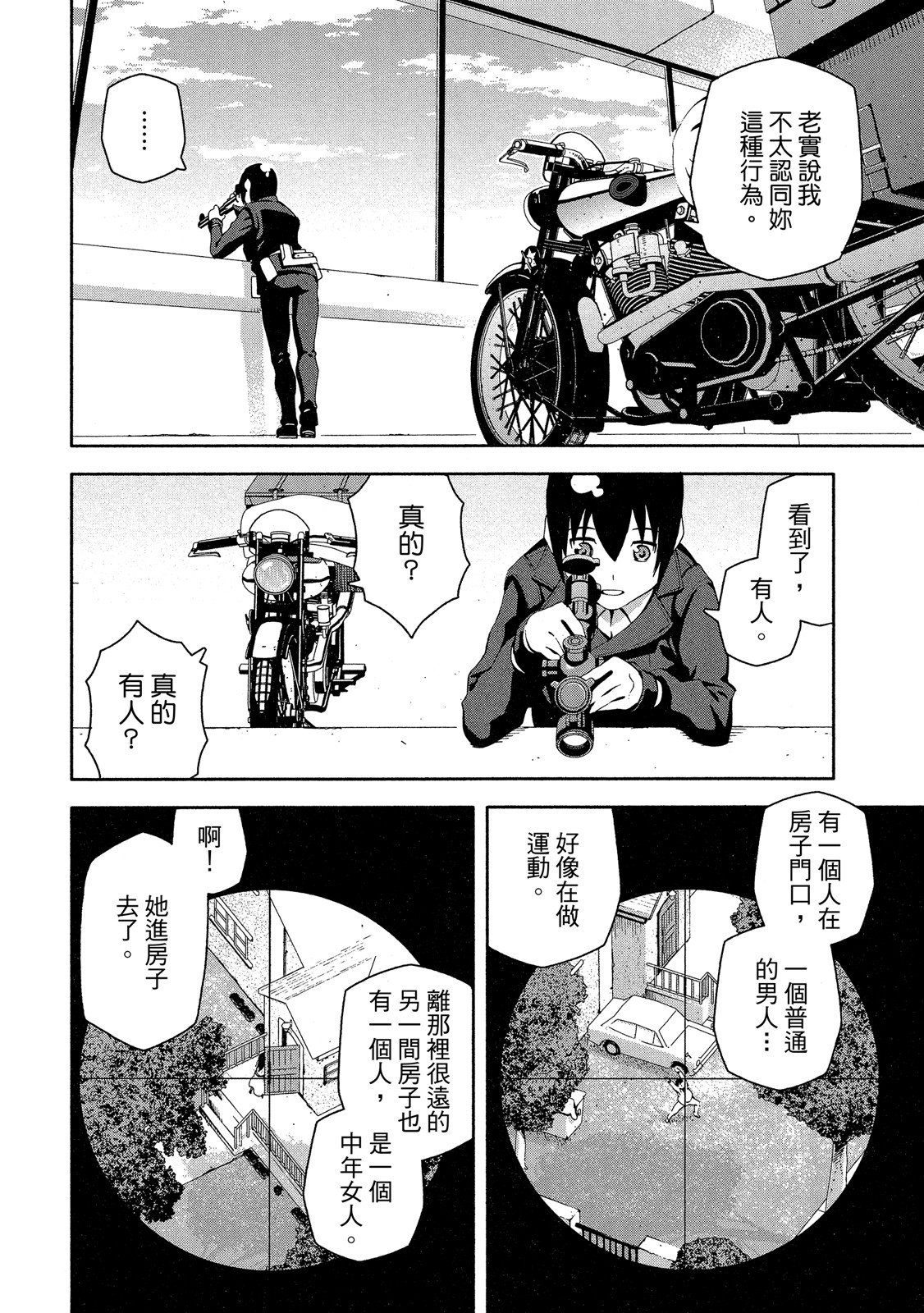 Page 103