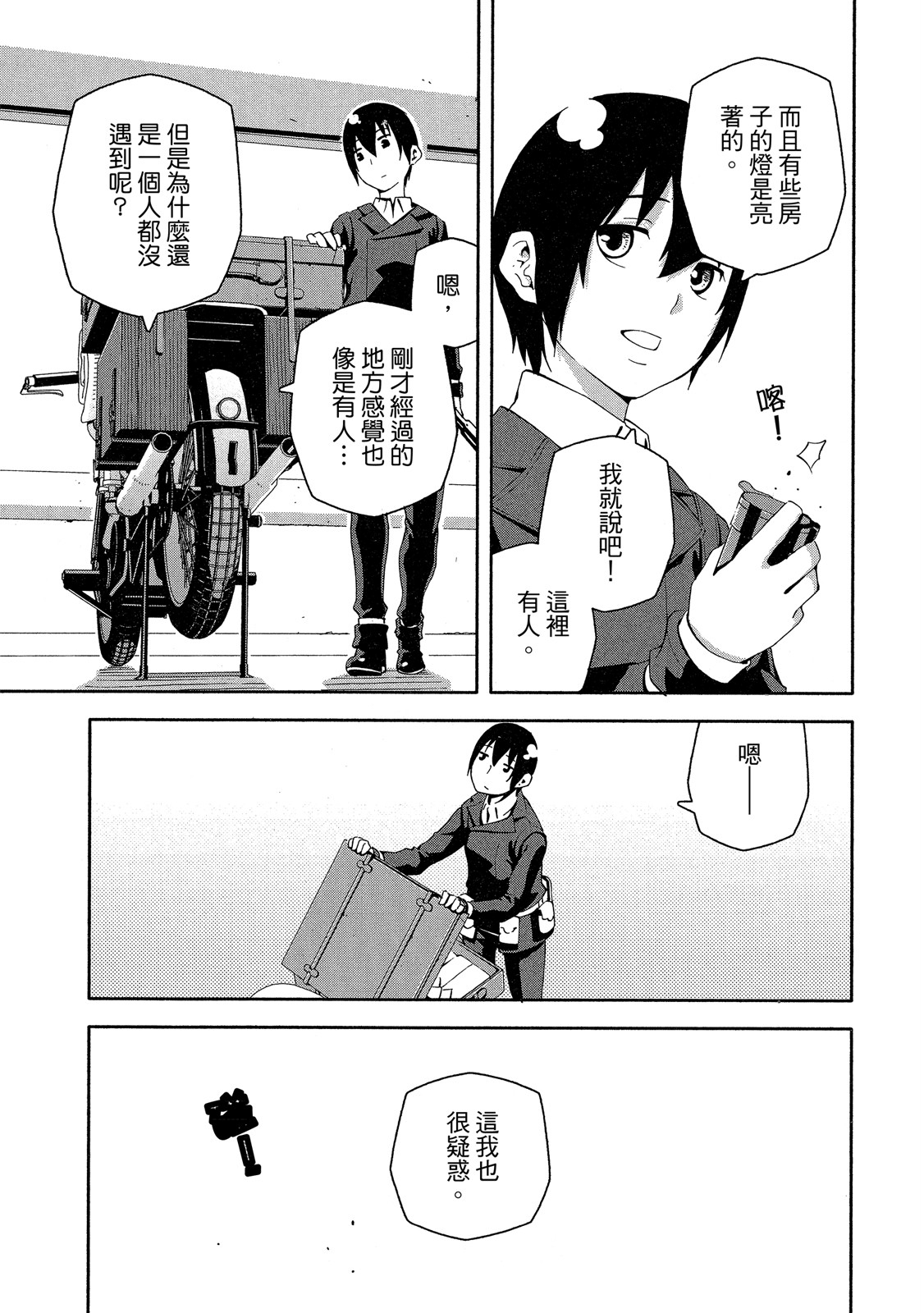 Page 104