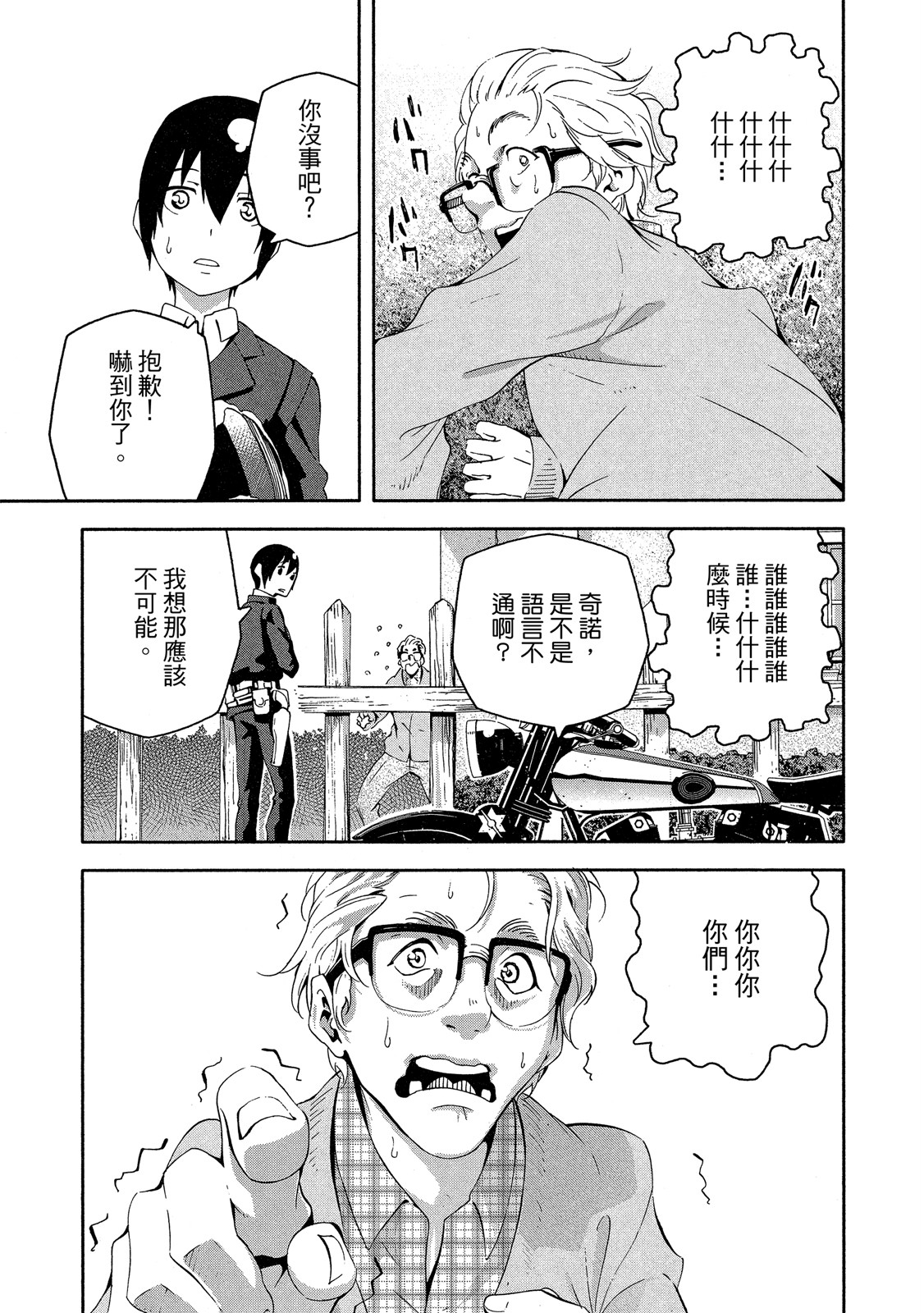 Page 108
