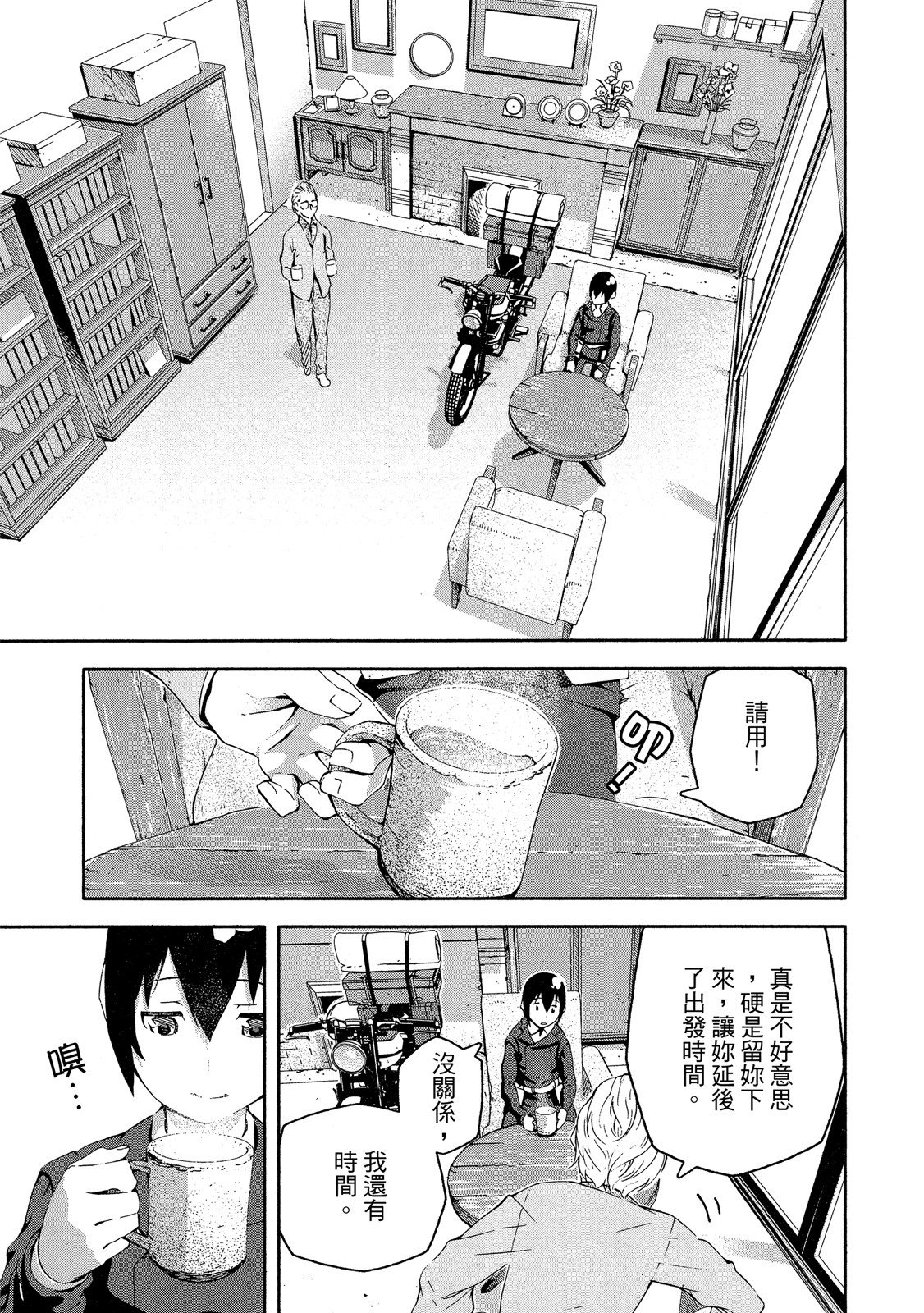 Page 112