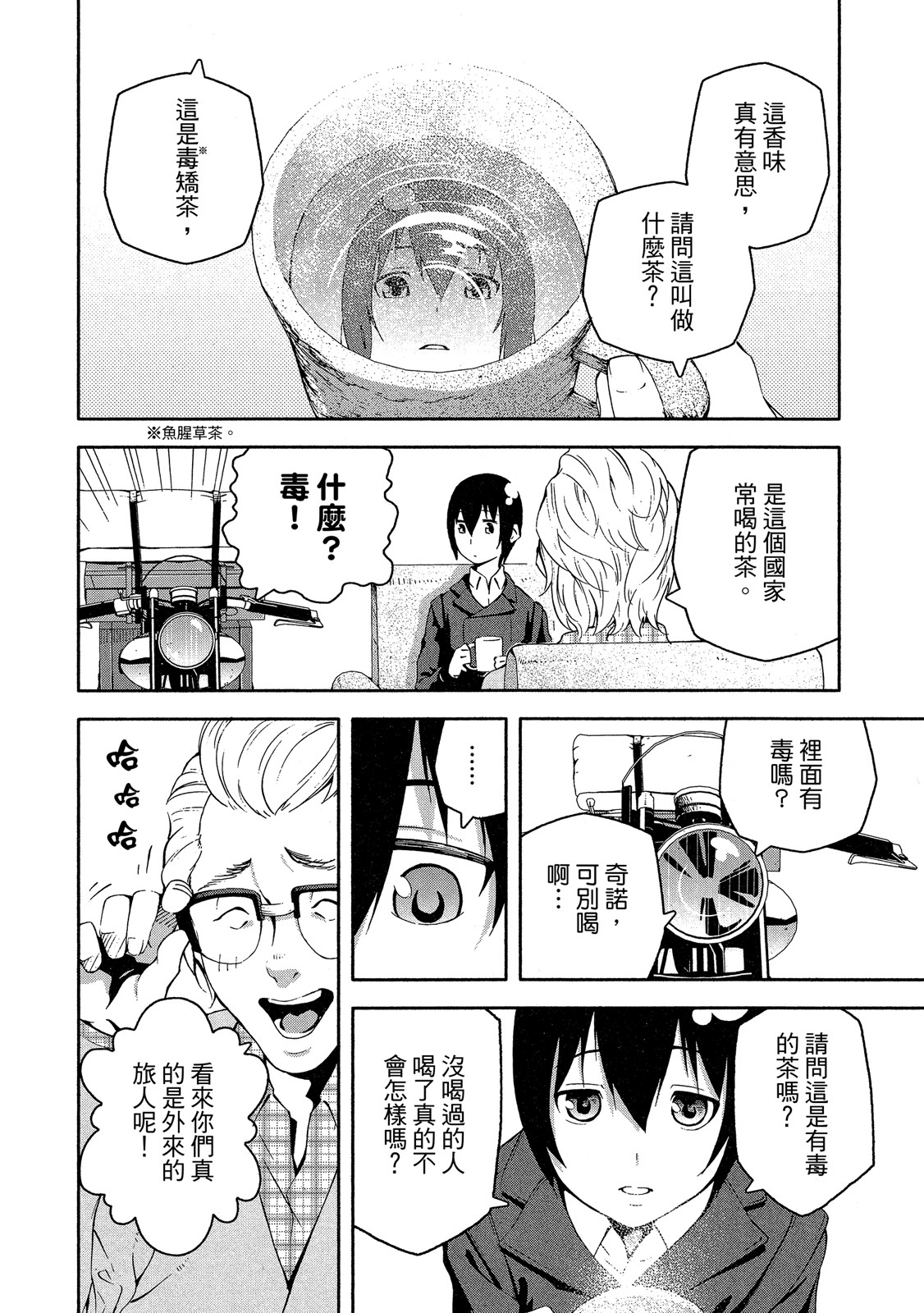 Page 113