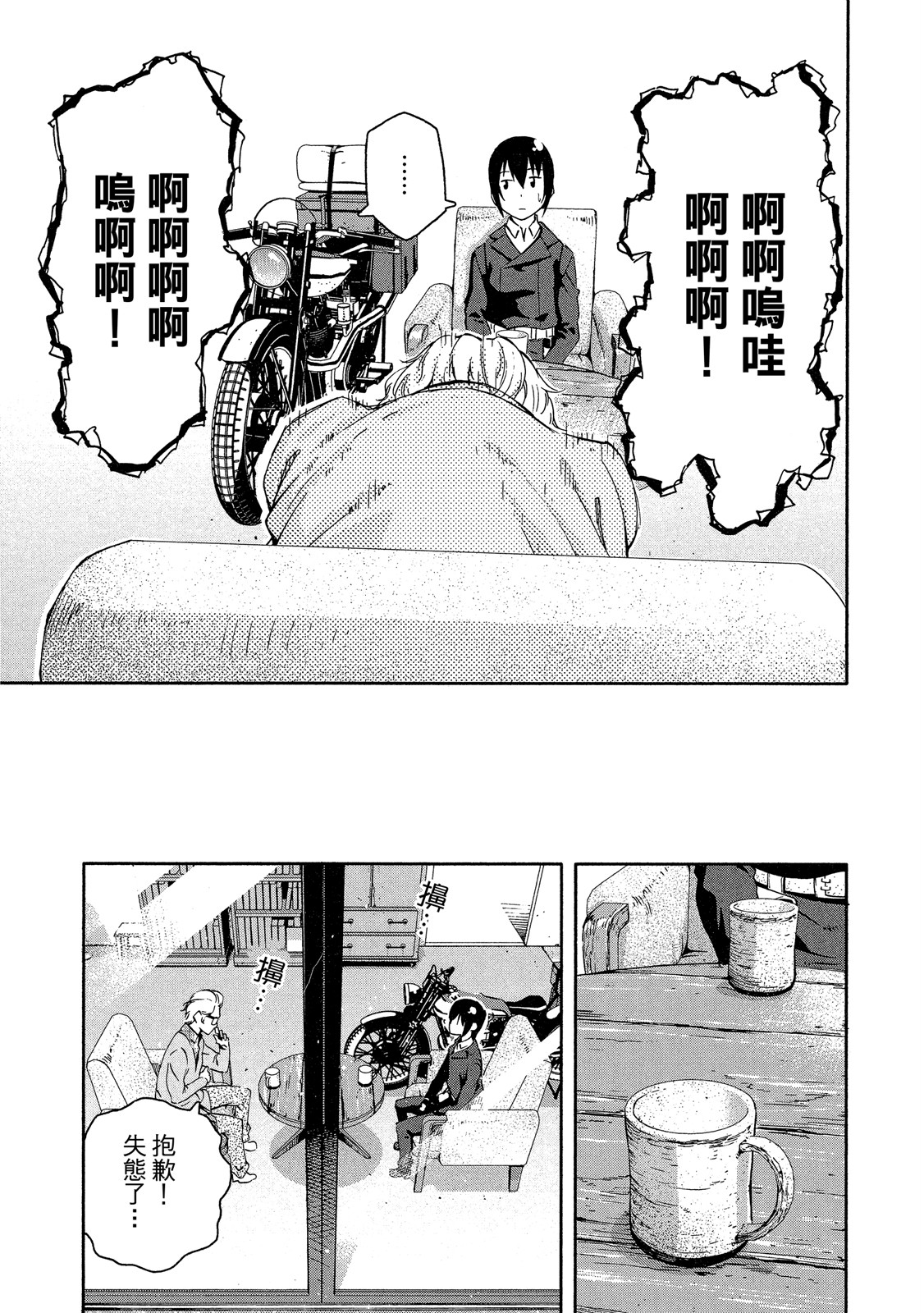 Page 116