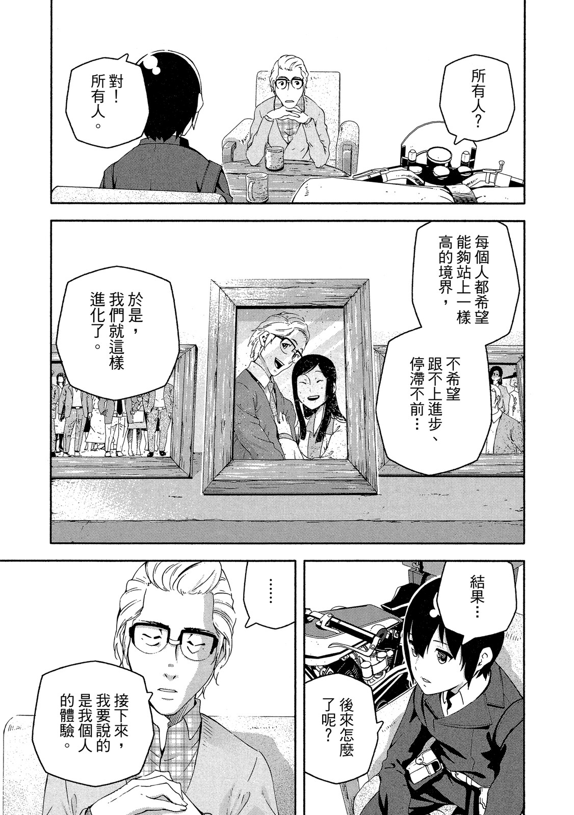 Page 124