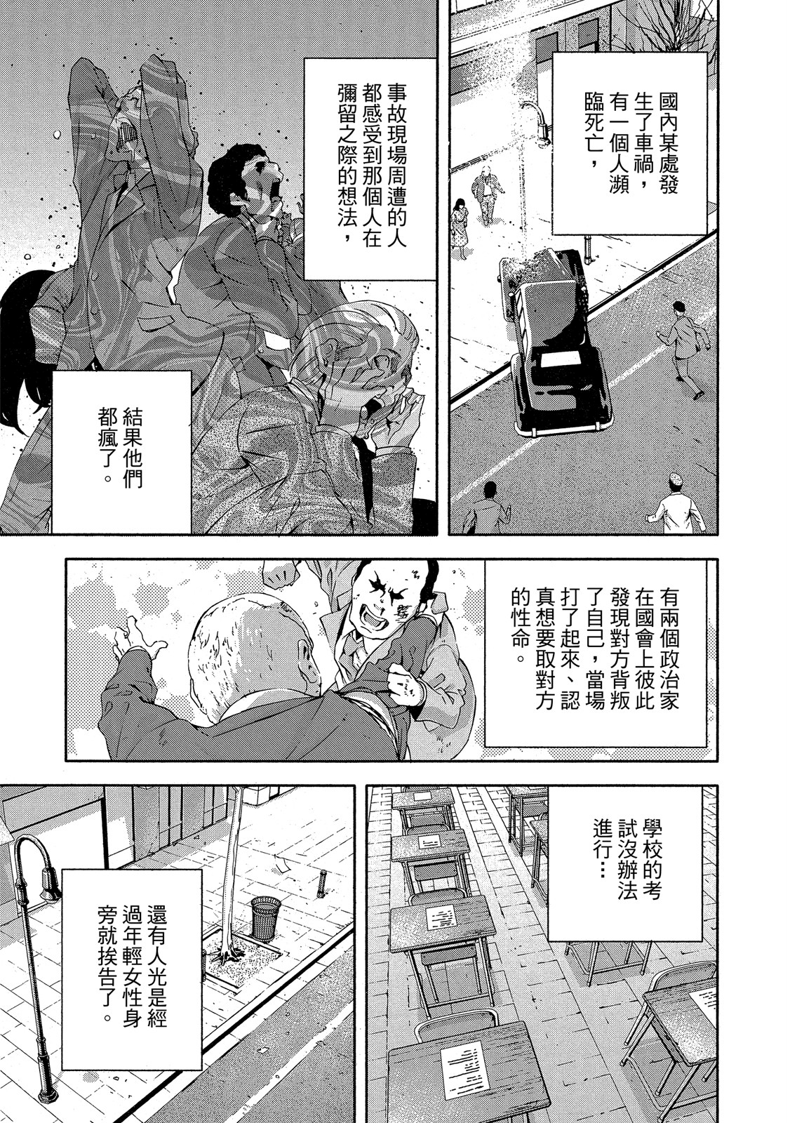 Page 130