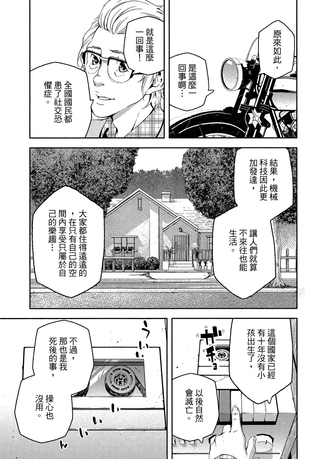 Page 134