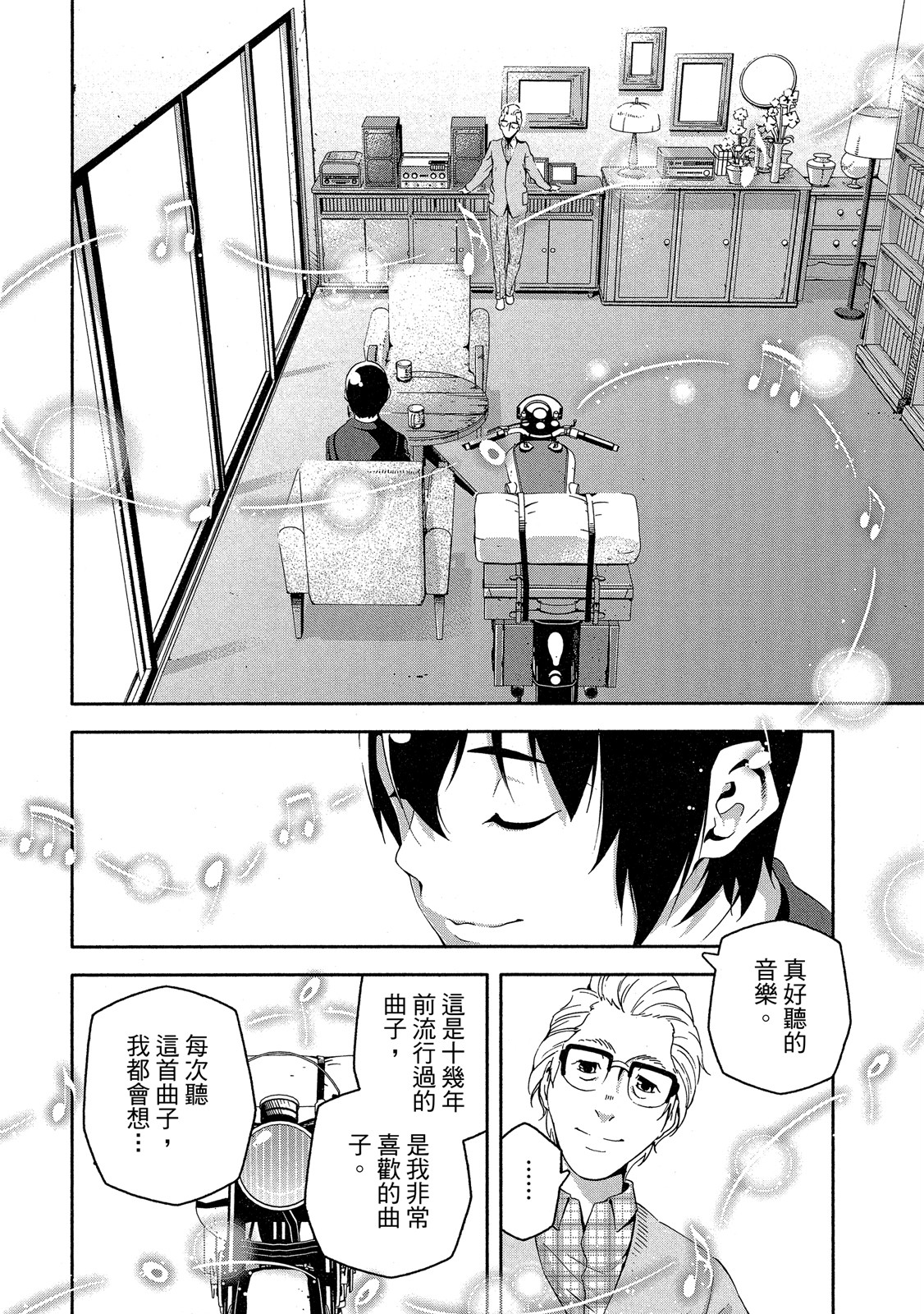 Page 135