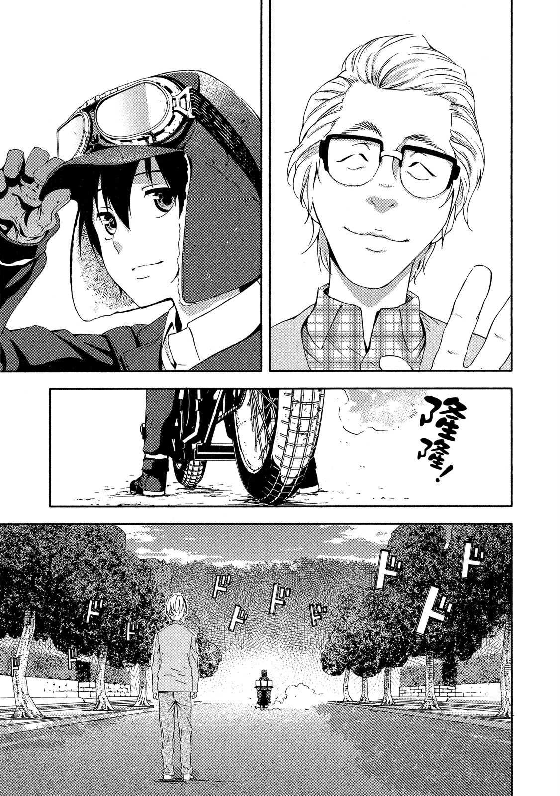 Page 140