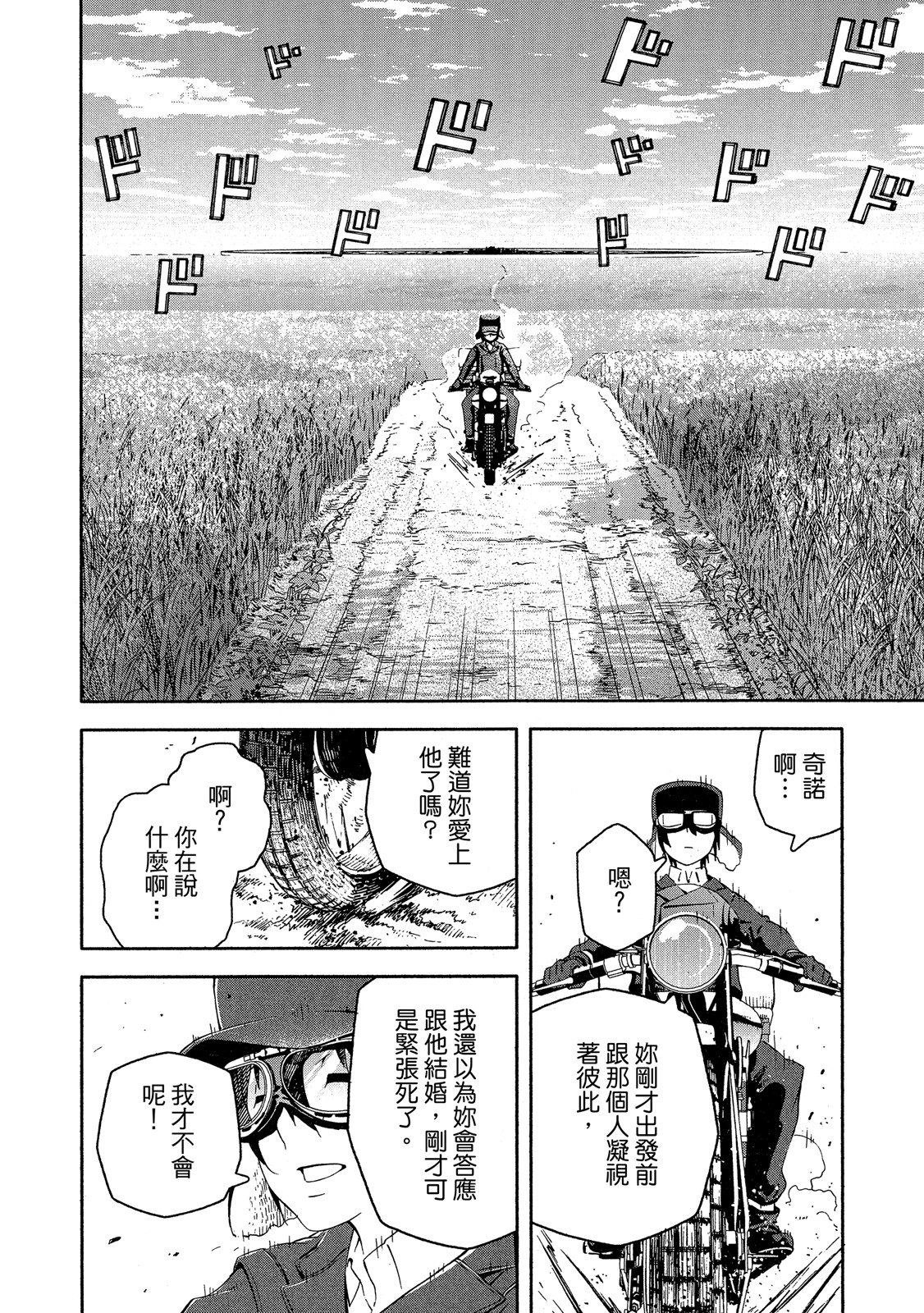 Page 141