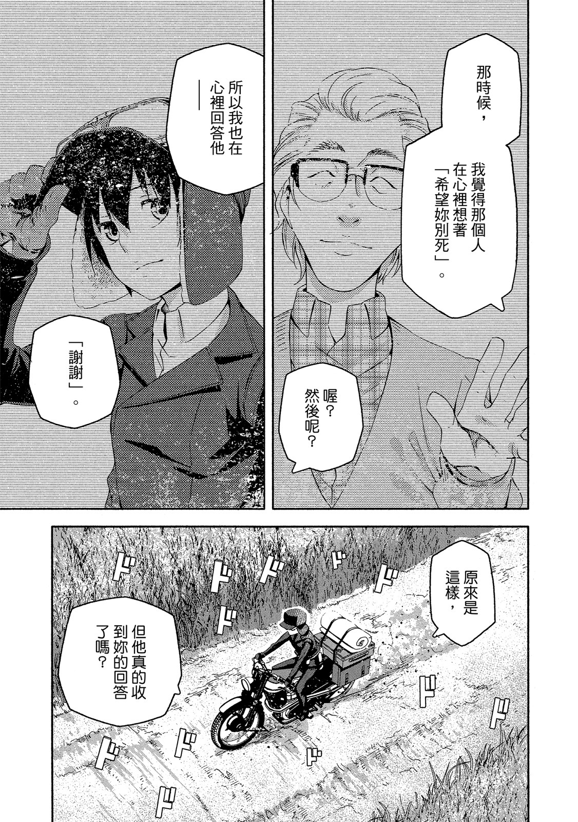 Page 142