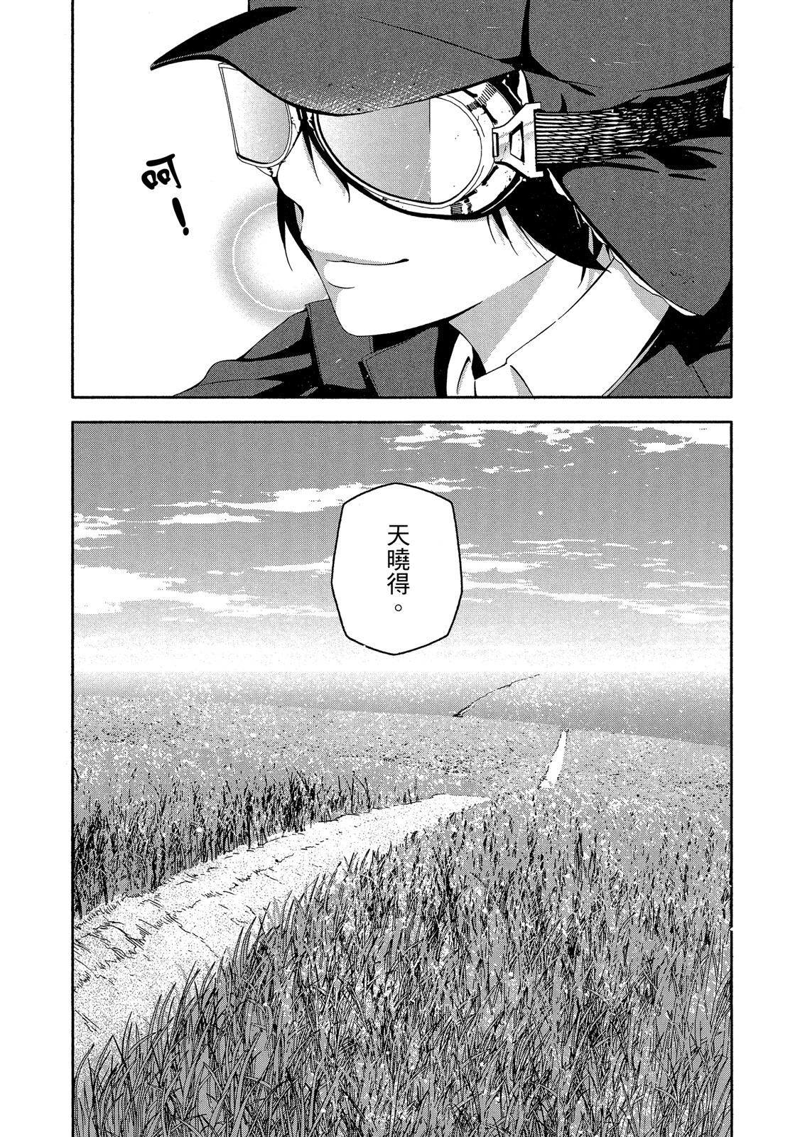 Page 143