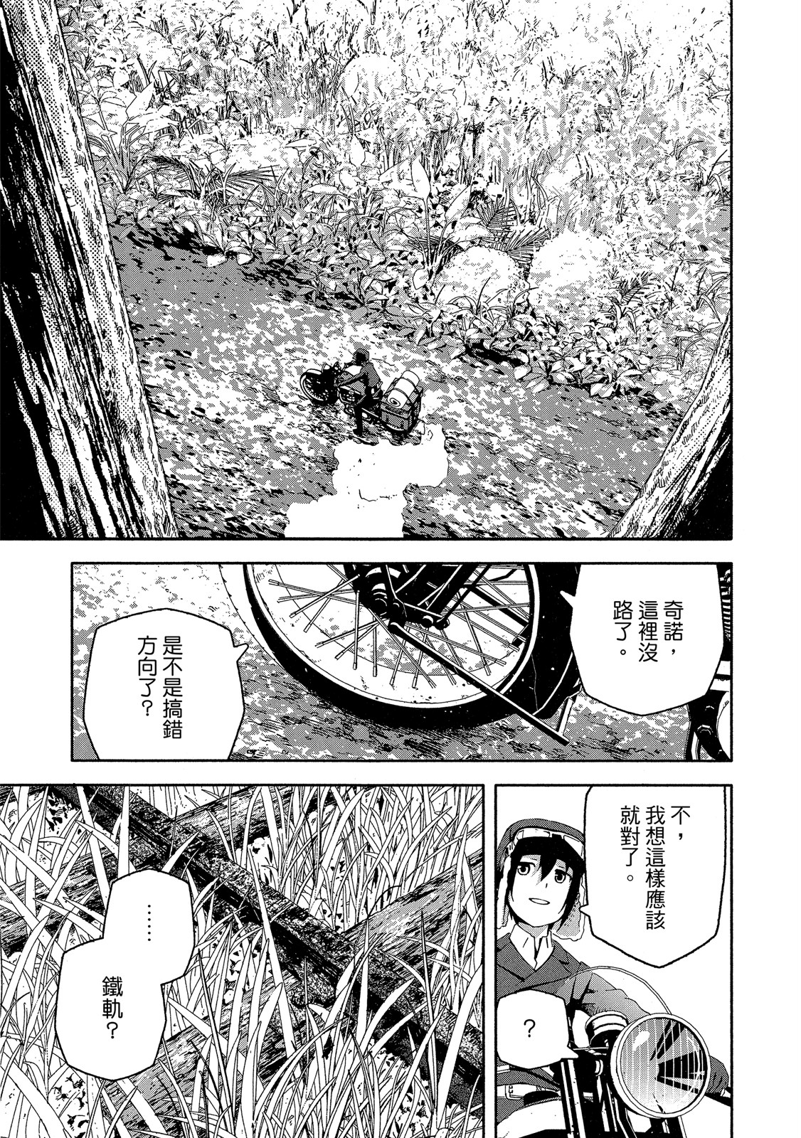 Page 148
