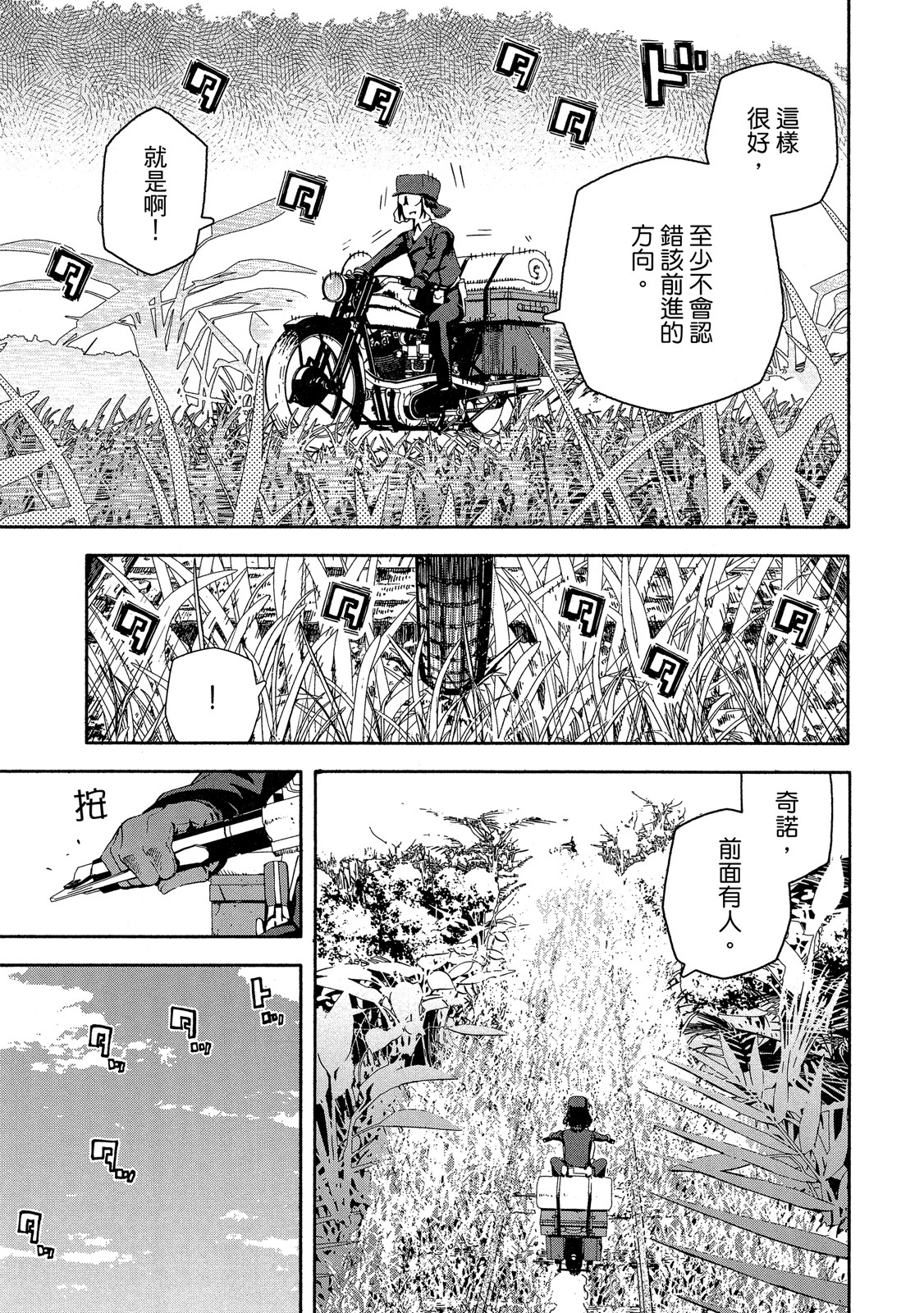 Page 150