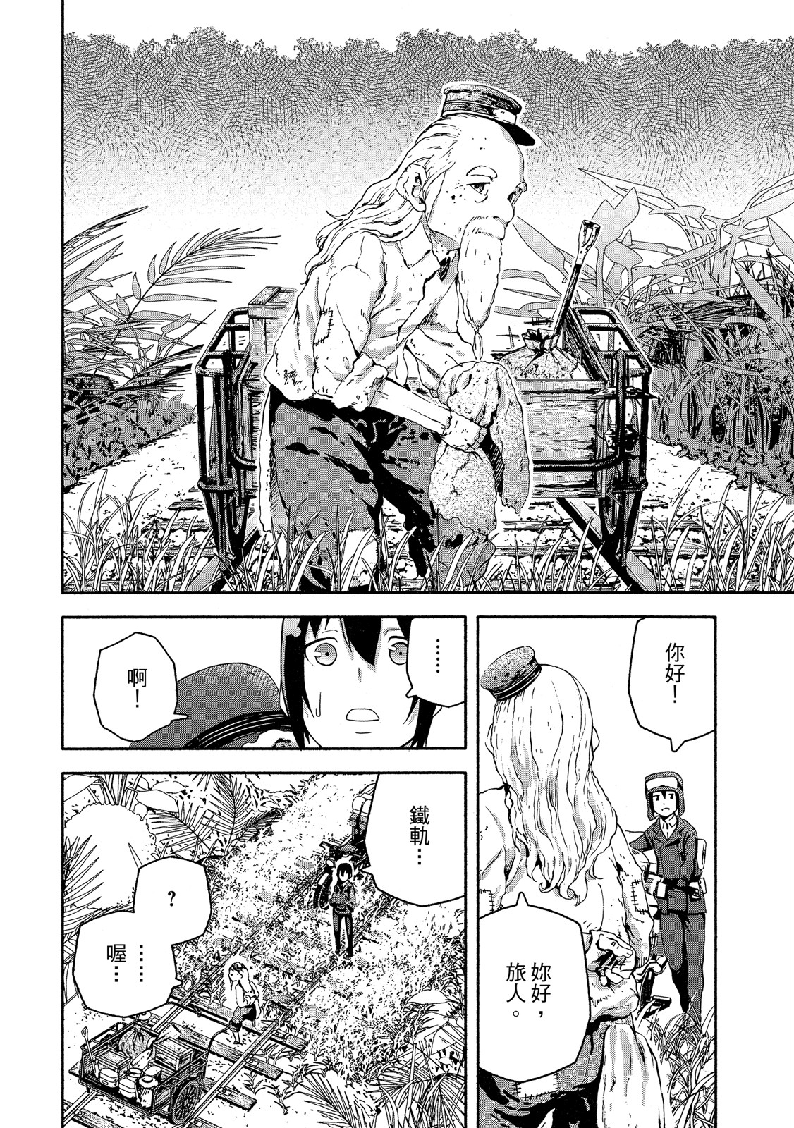 Page 151