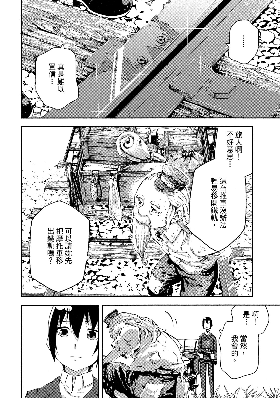 Page 153