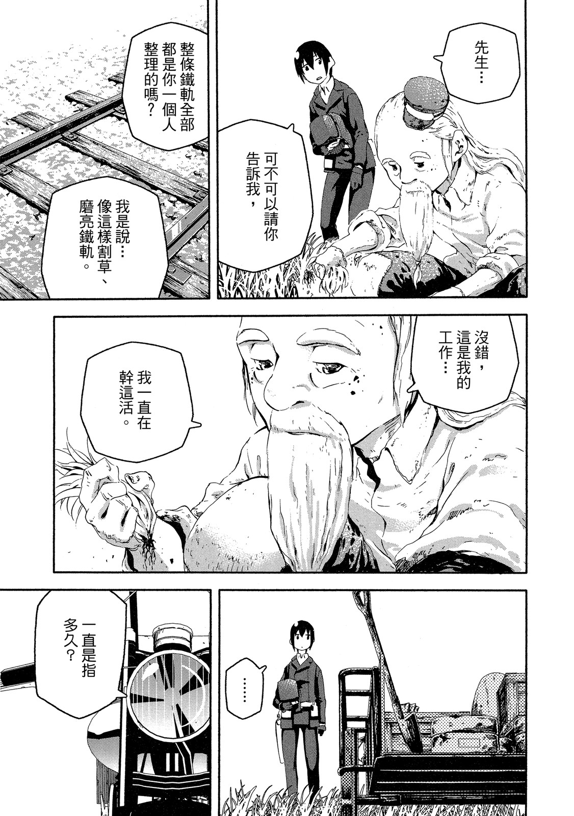 Page 154