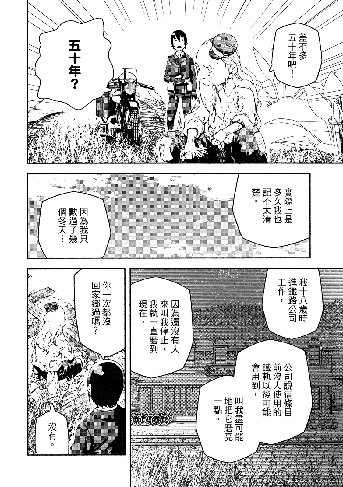 Page 155