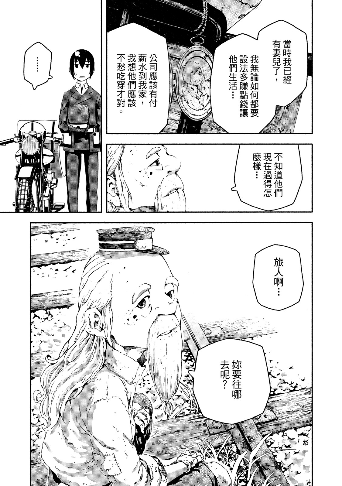 Page 156