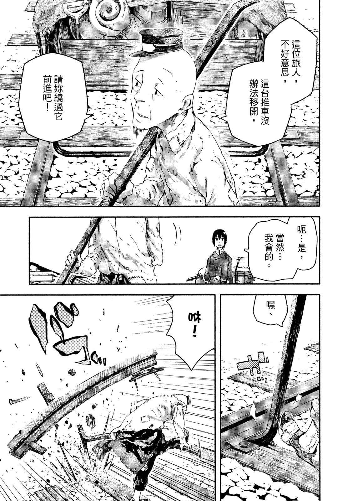 Page 160