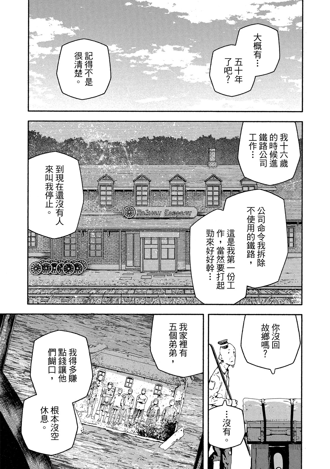 Page 162