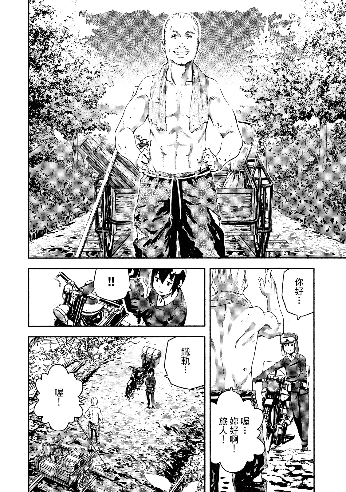 Page 165