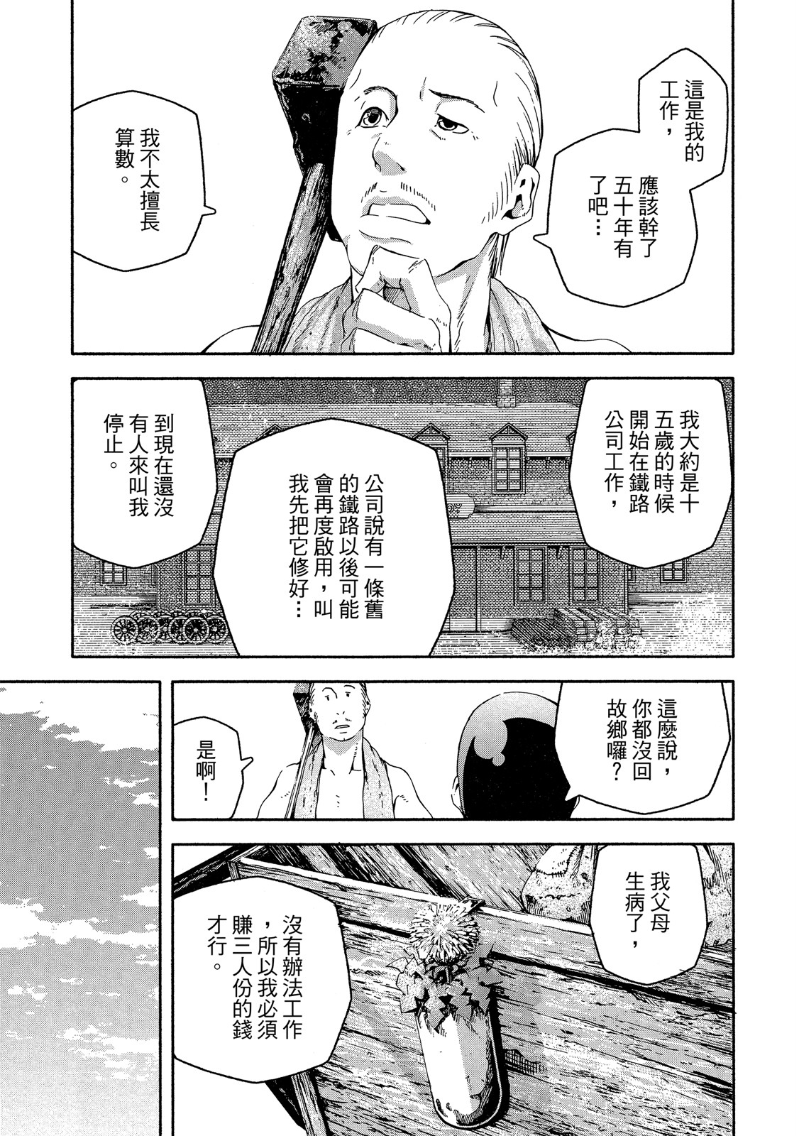 Page 168