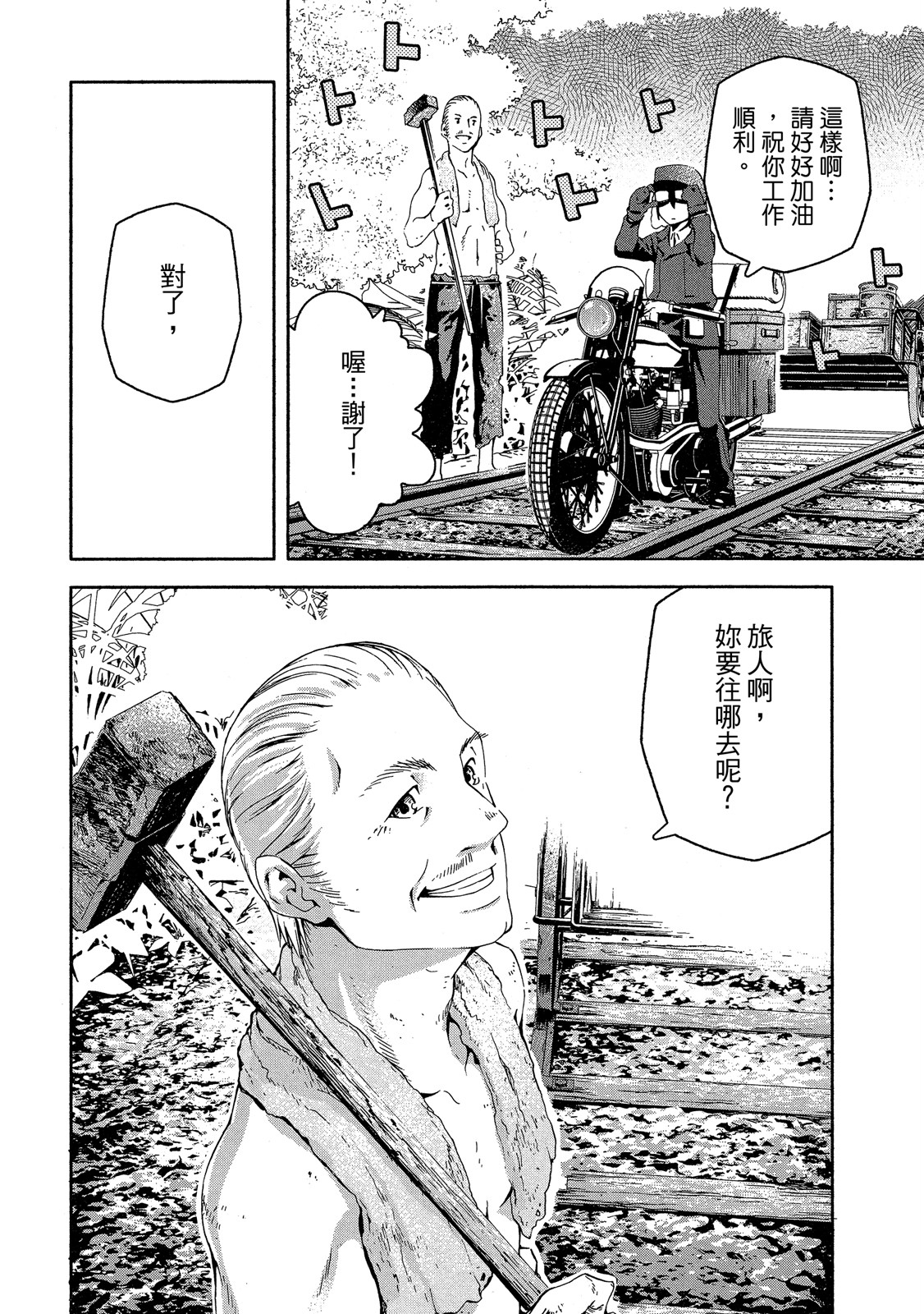 Page 169