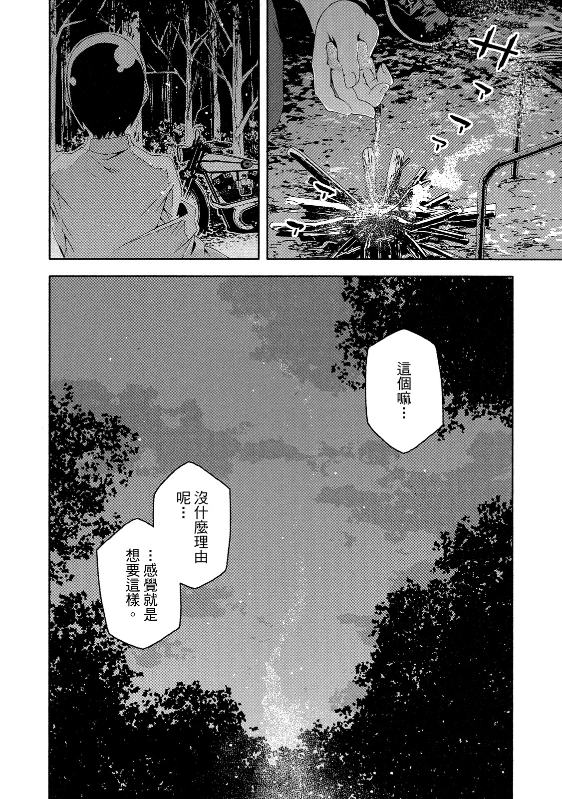 Page 177