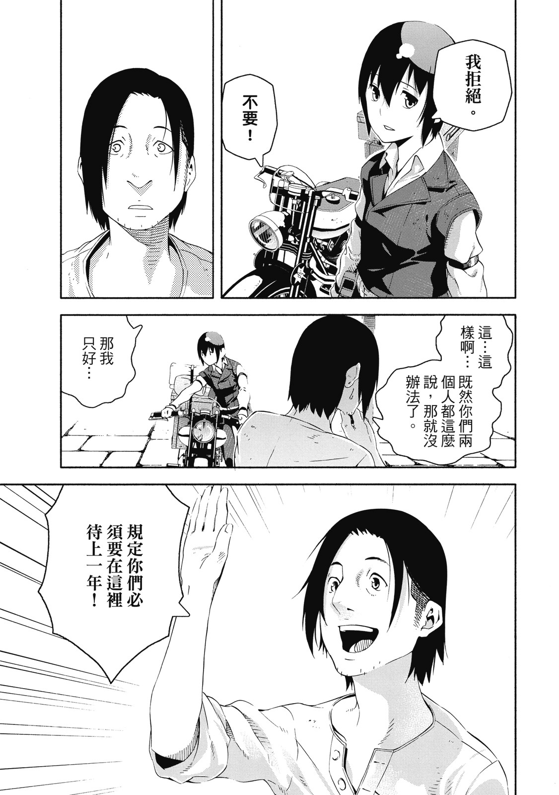 Page 66