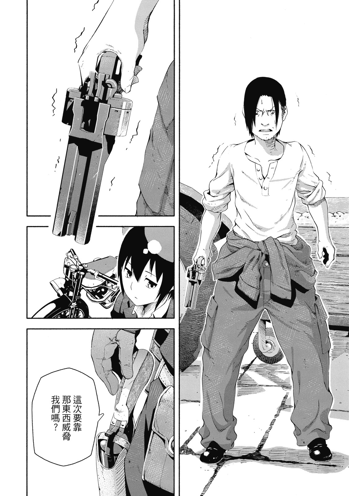 Page 69