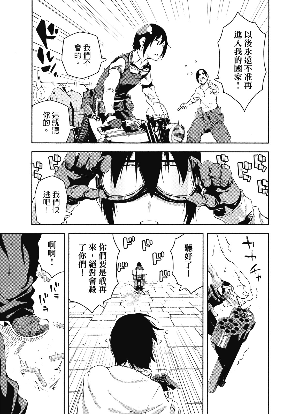 Page 72