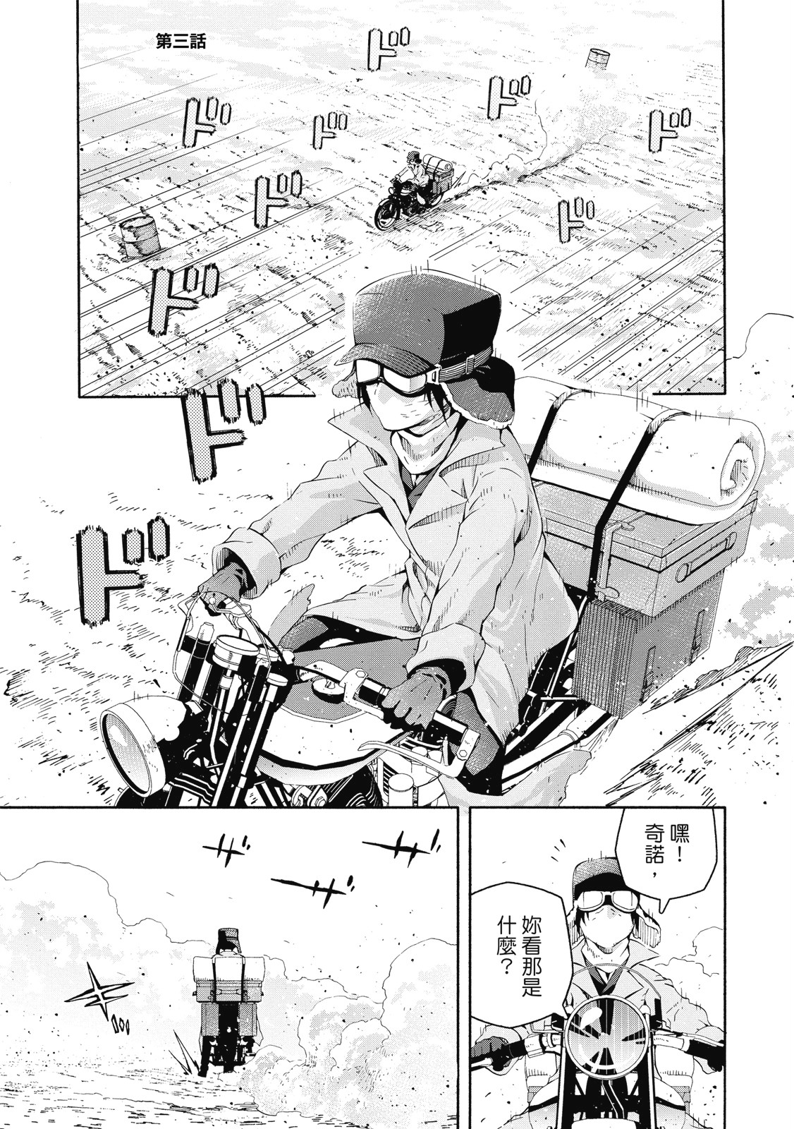 Page 80