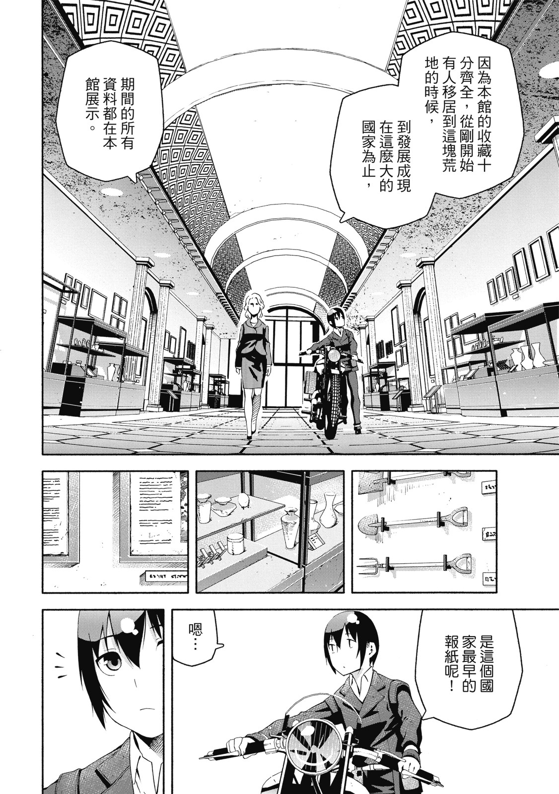 Page 93