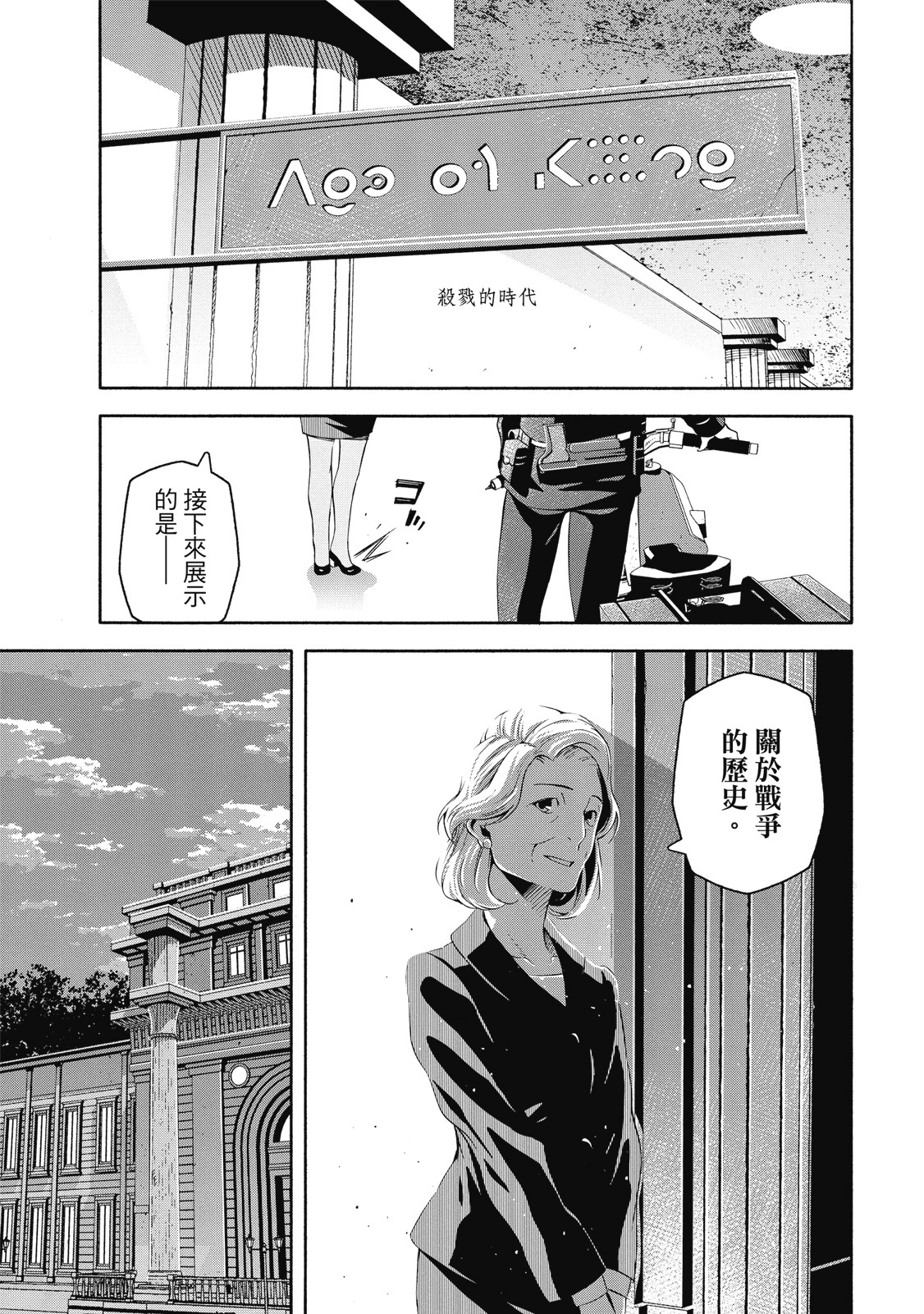 Page 94