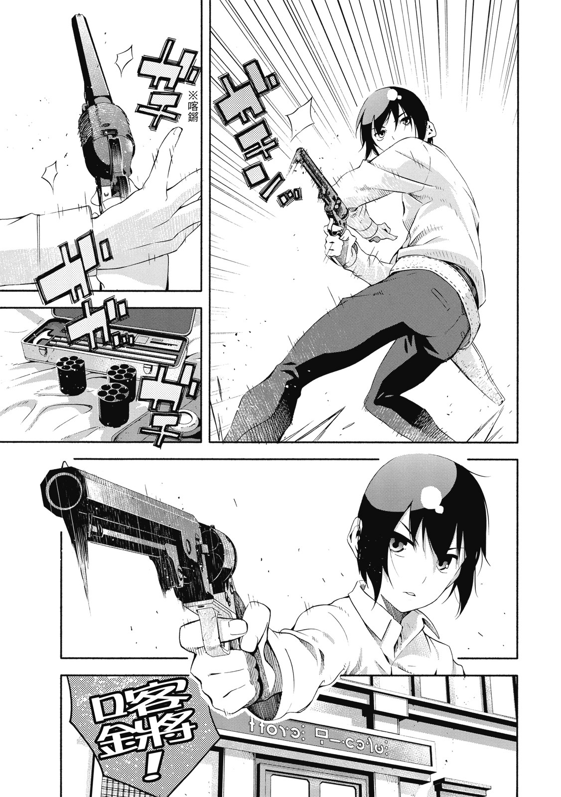 Page 96
