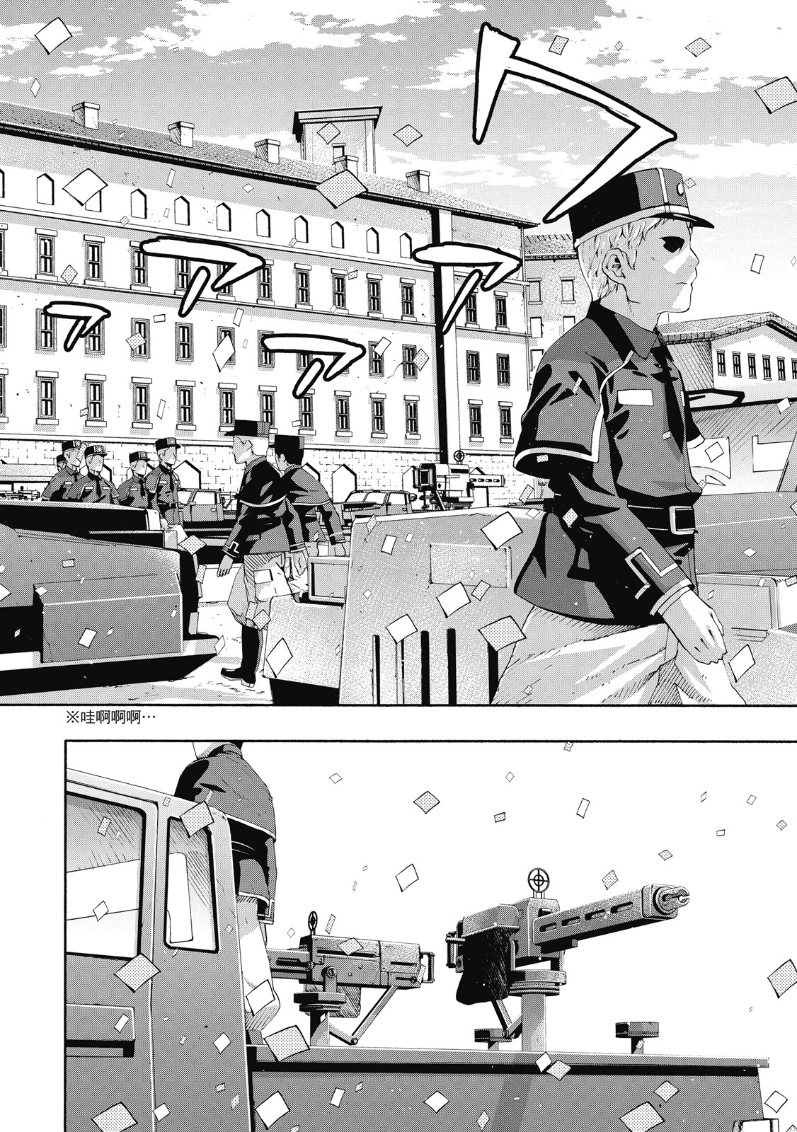 Page 97