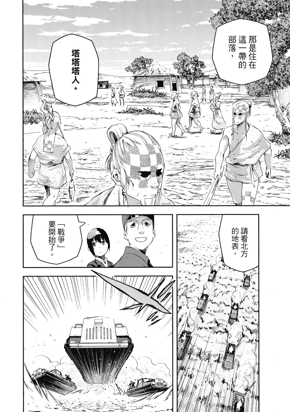 Page 107
