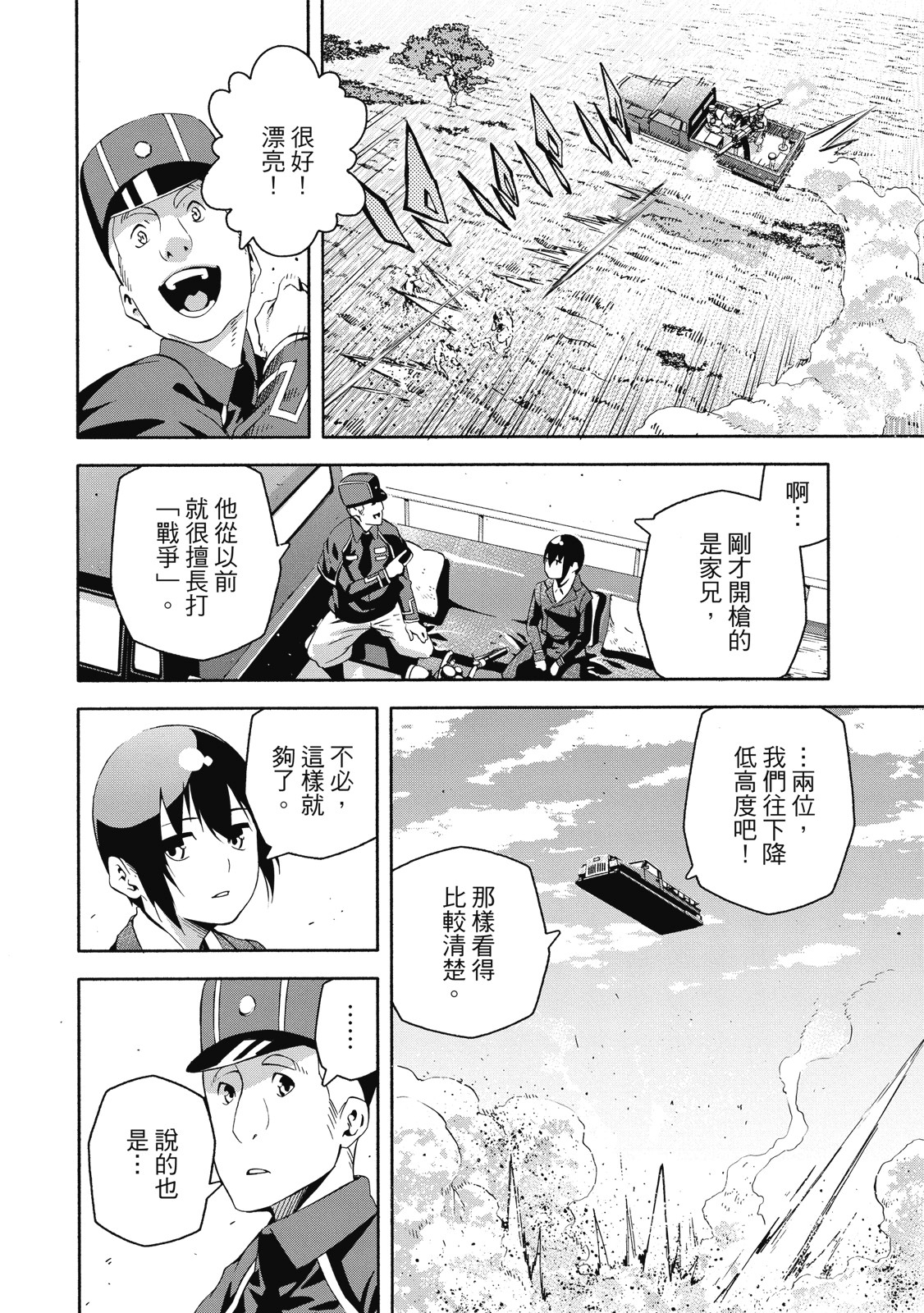 Page 109