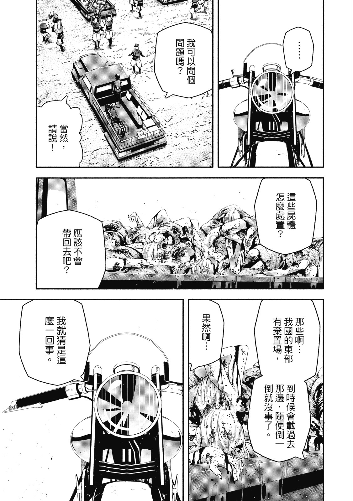 Page 118