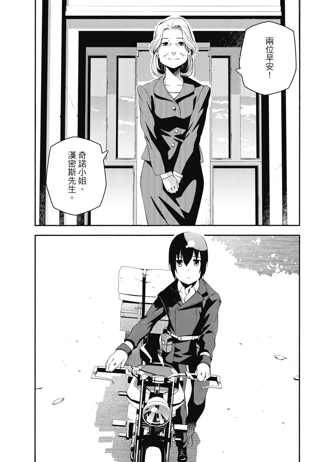 Page 120