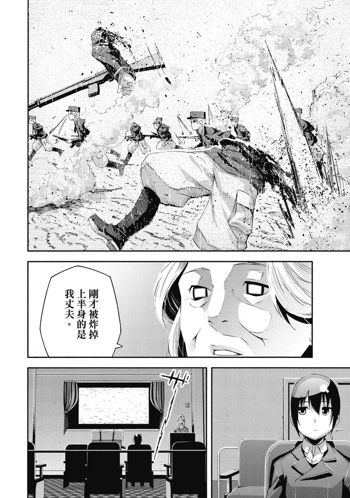 Page 123