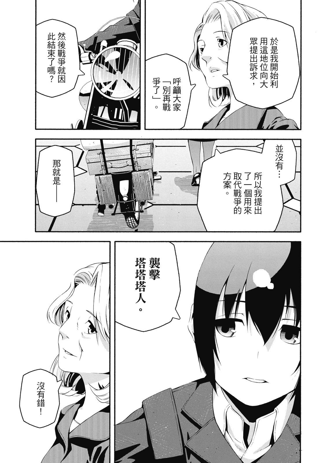 Page 126