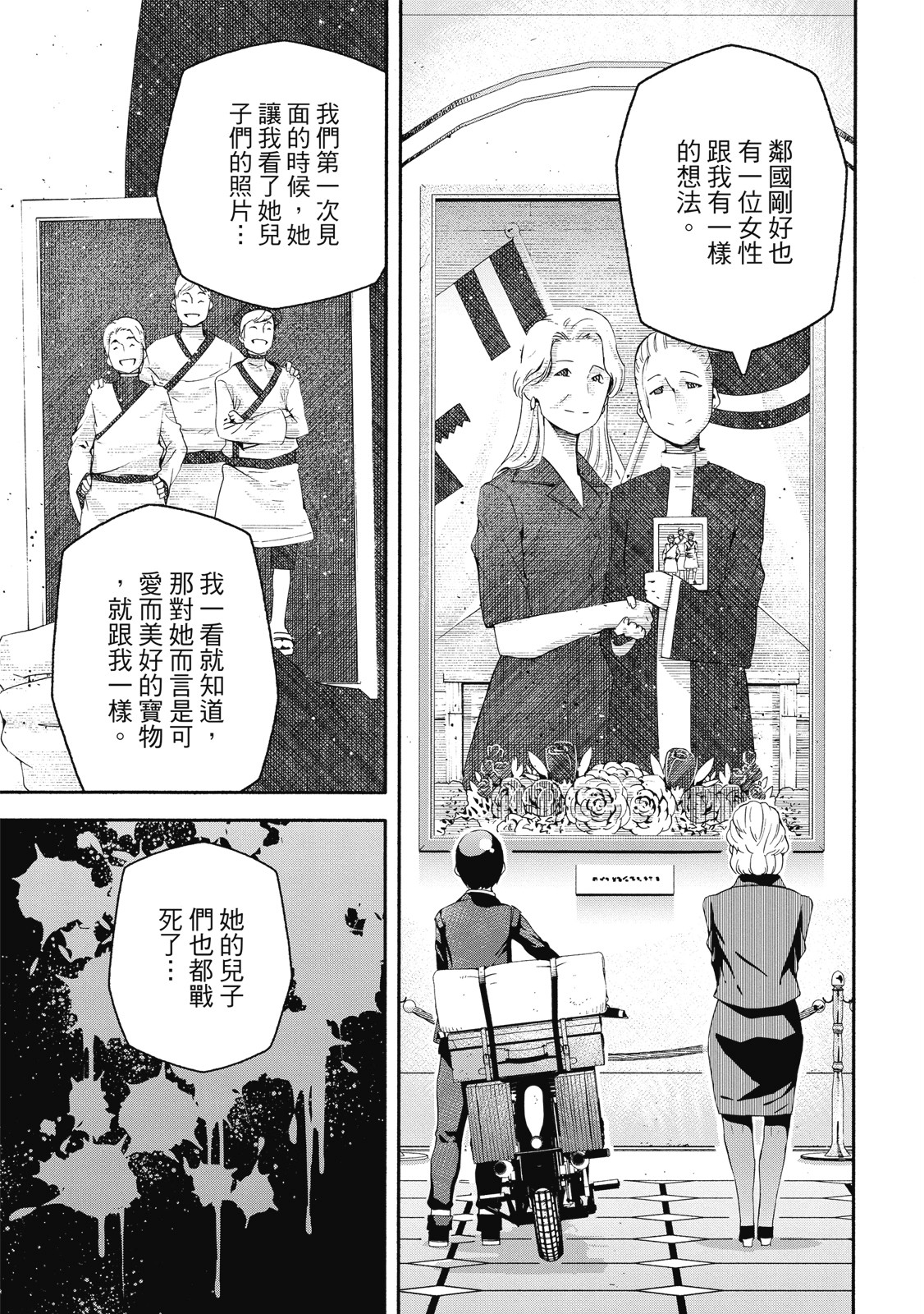 Page 128