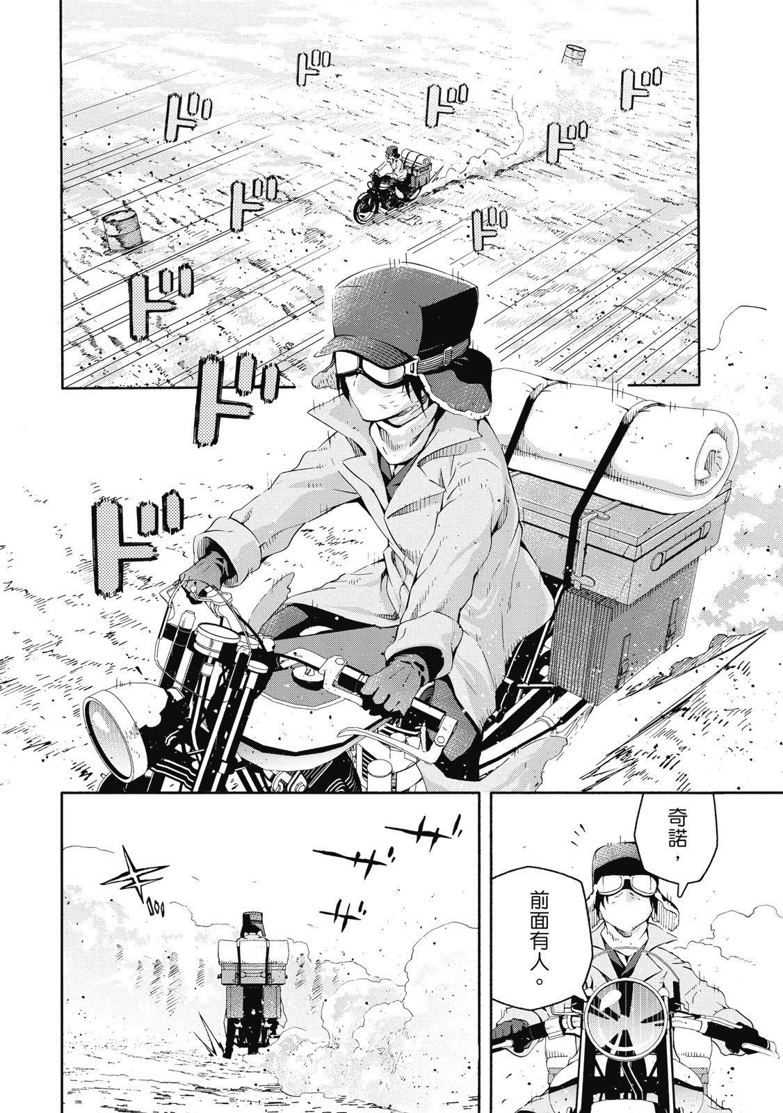 Page 133