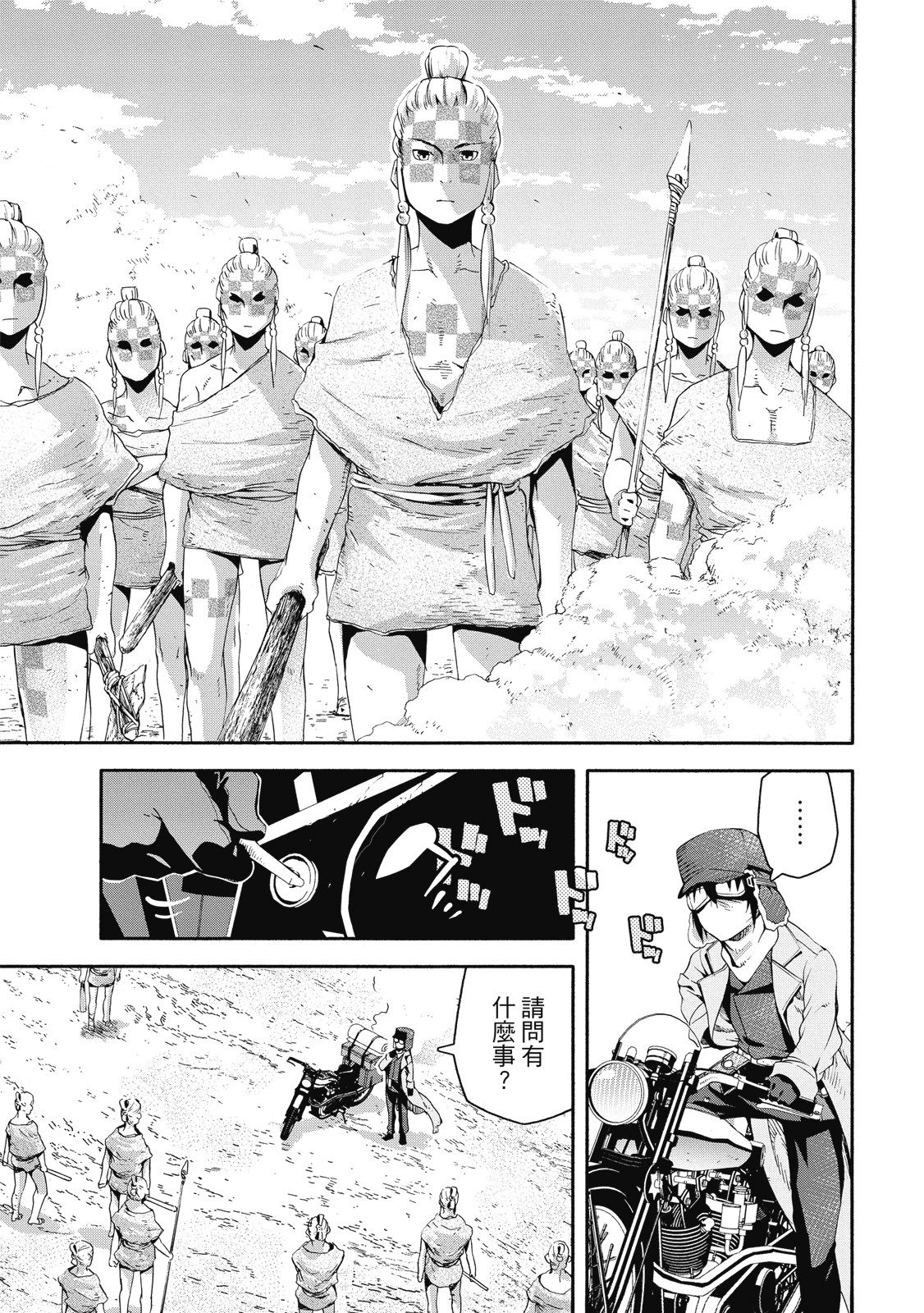 Page 134