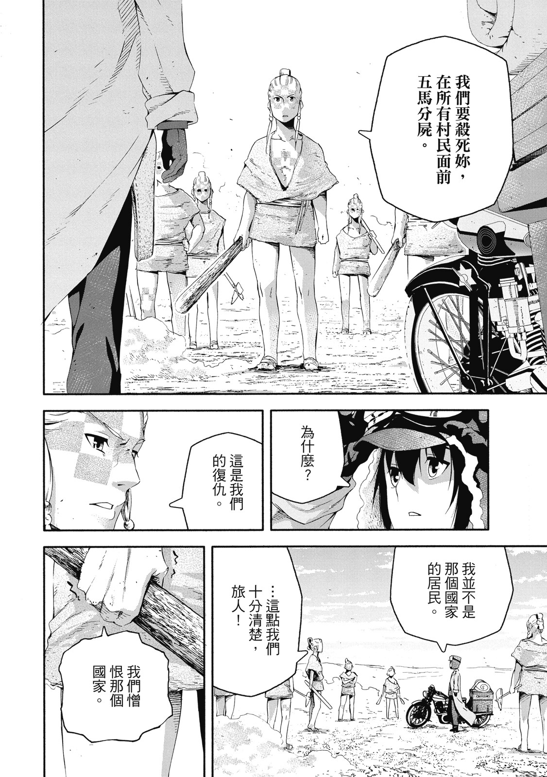 Page 135