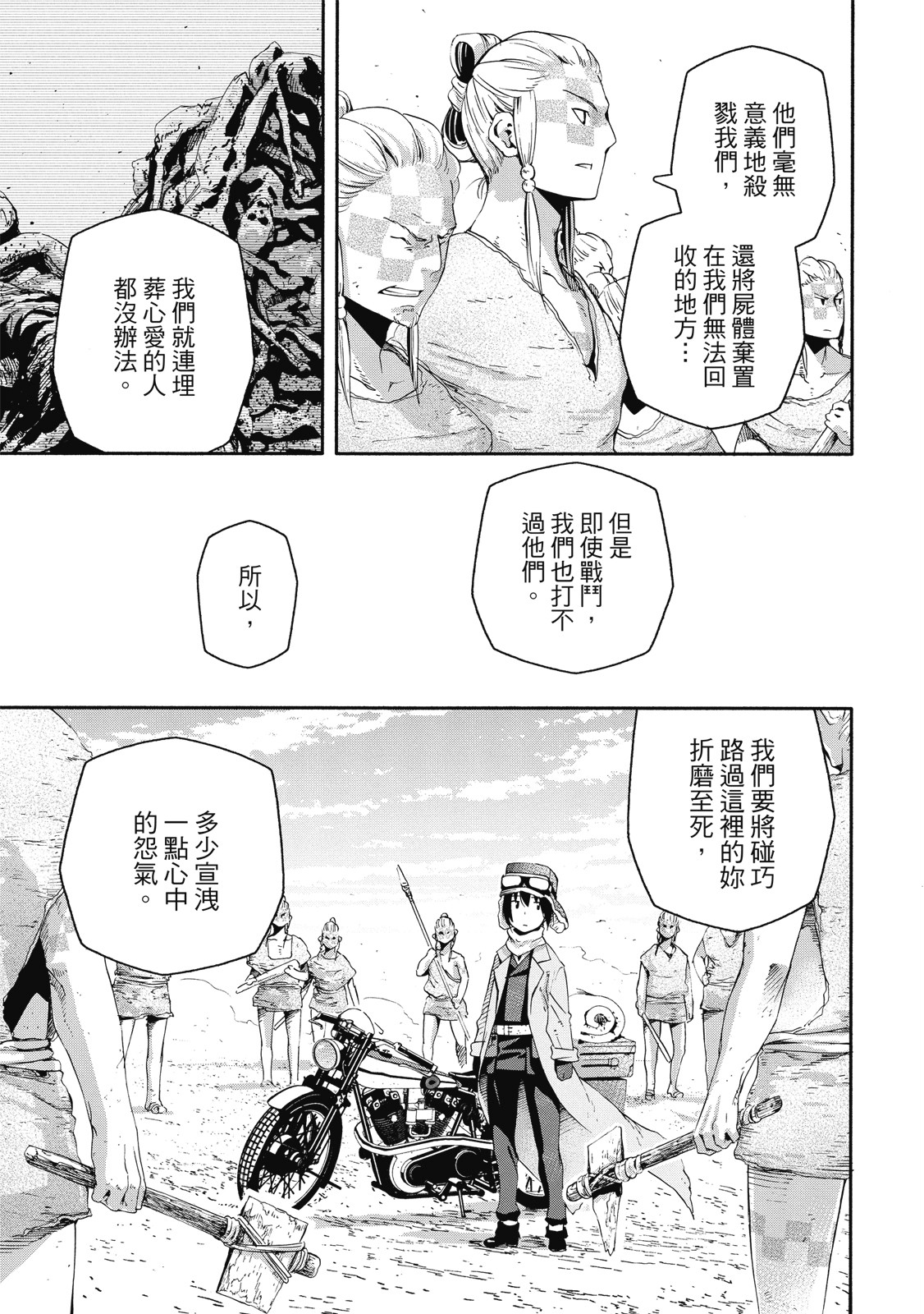 Page 136