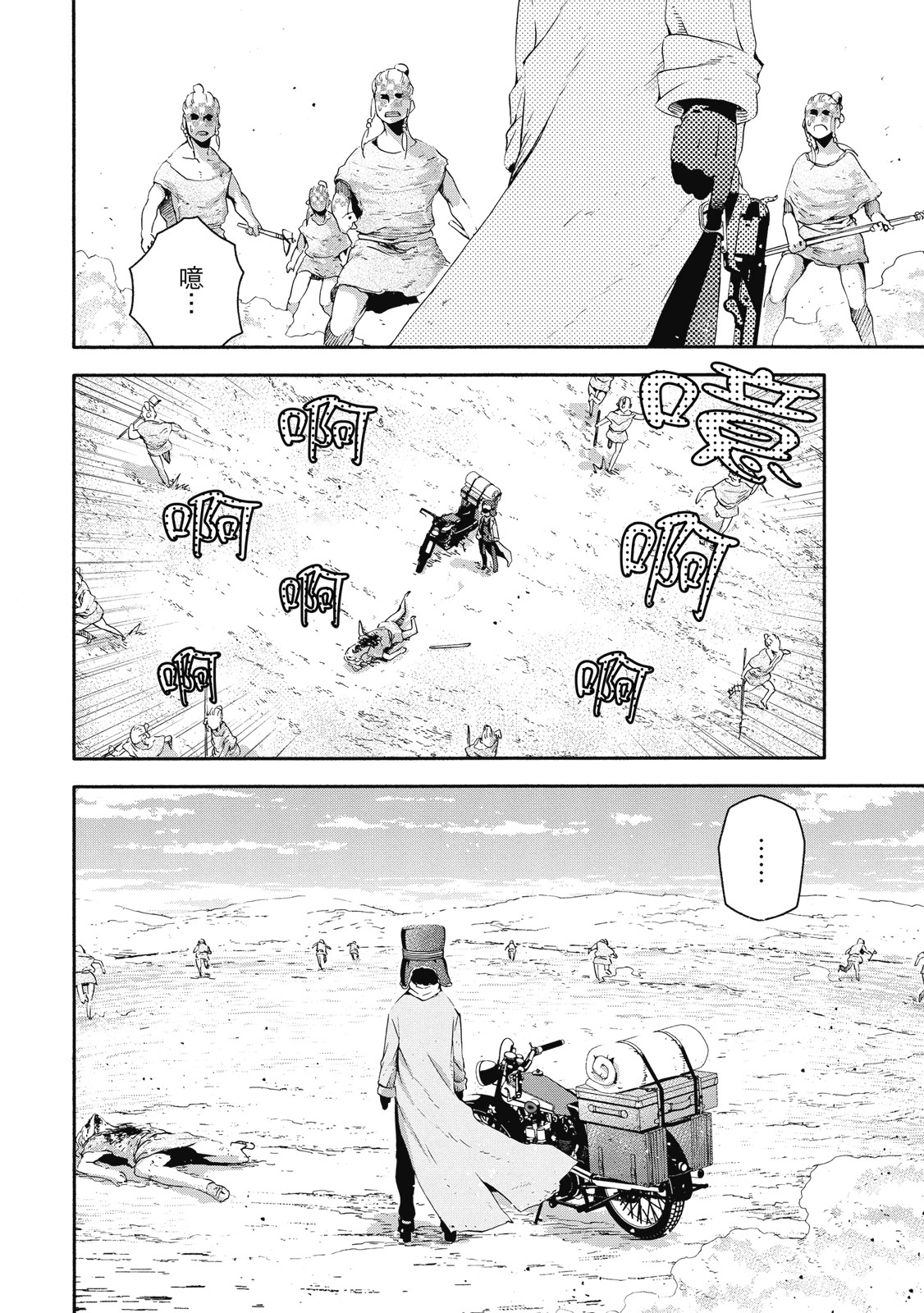 Page 141